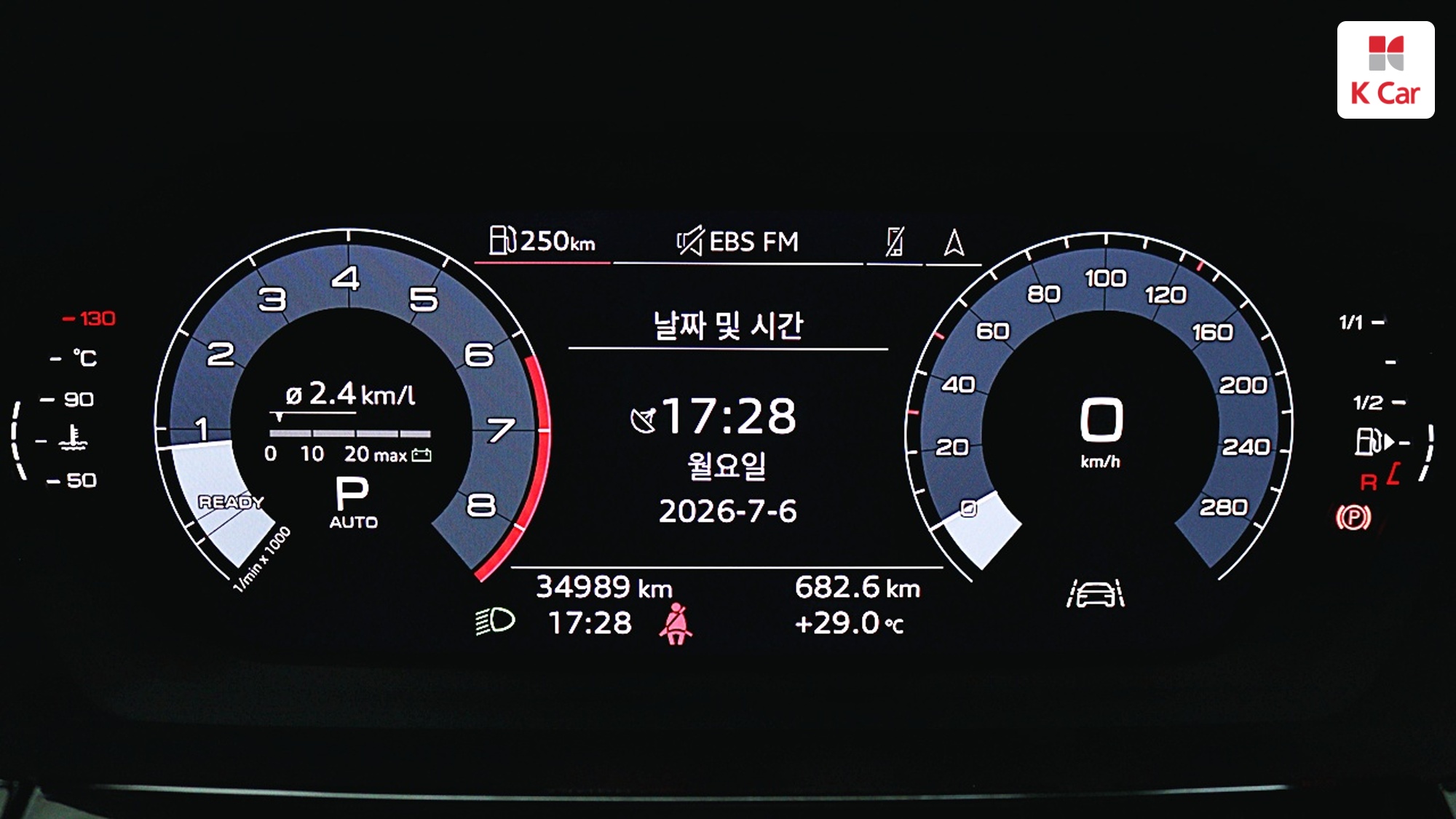 Audi A3 бензин 2WD 40 TFSI Premium, миниатюра 24