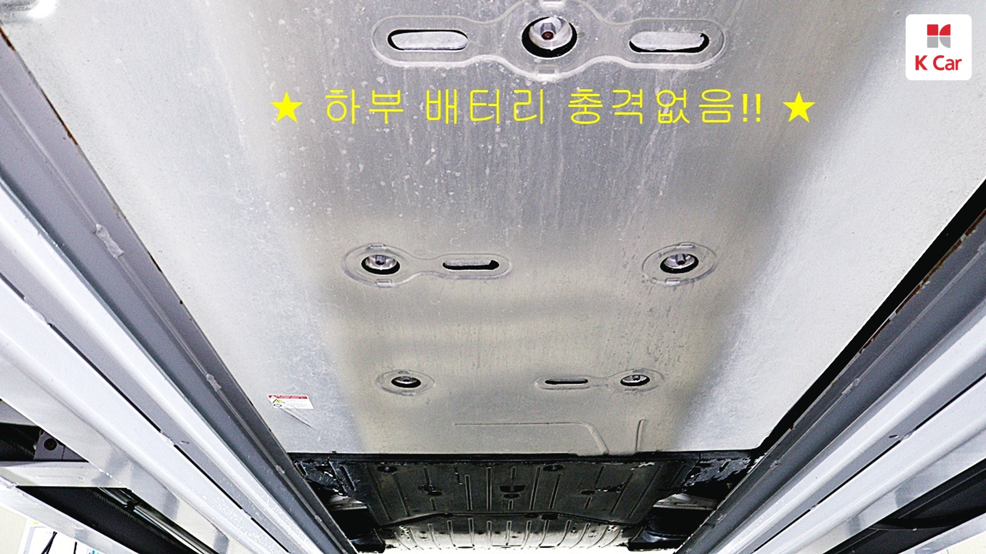 기아 EV3 롱 레인지 2WD GT-line