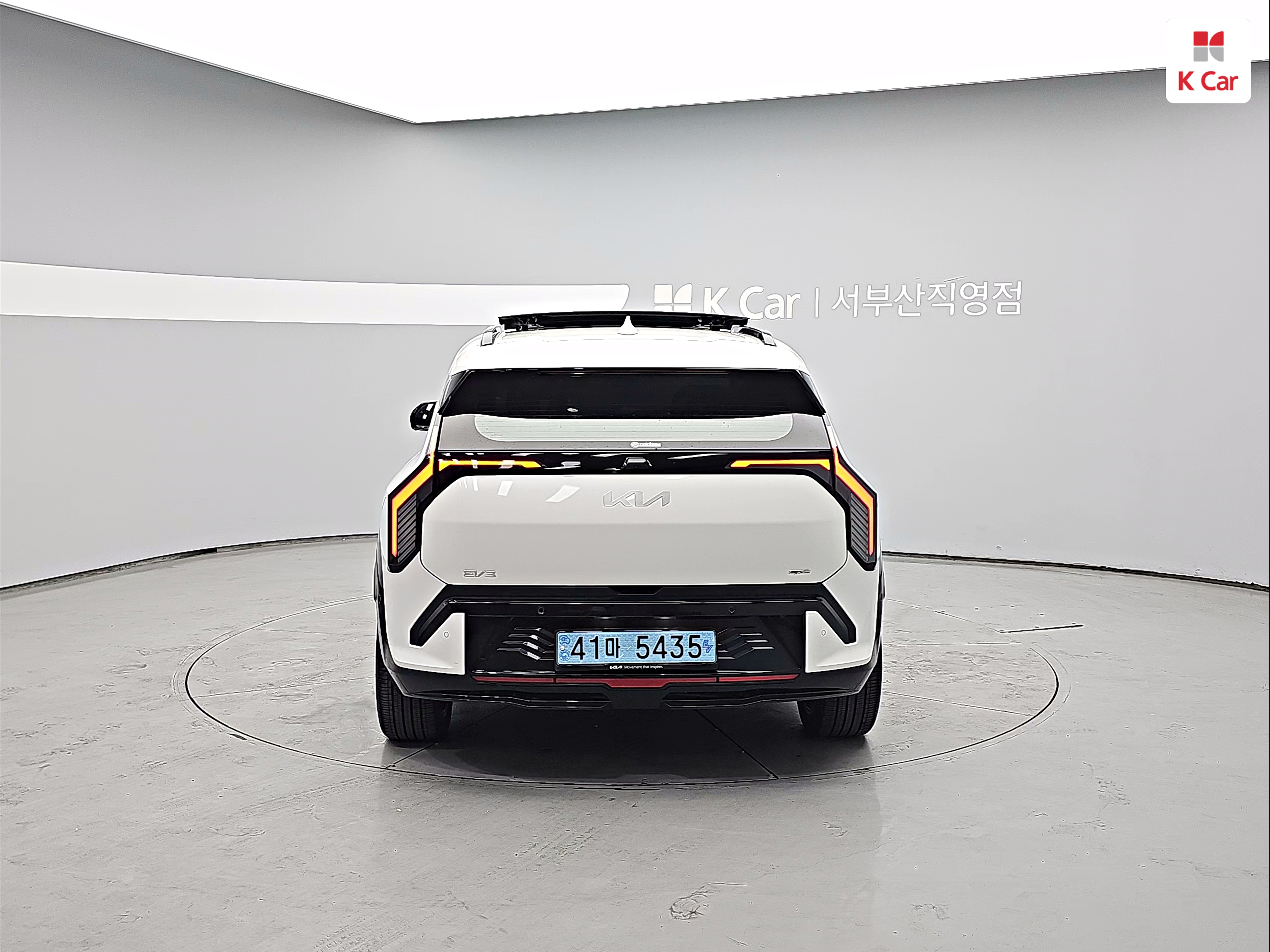 KIA EV3 Long Range