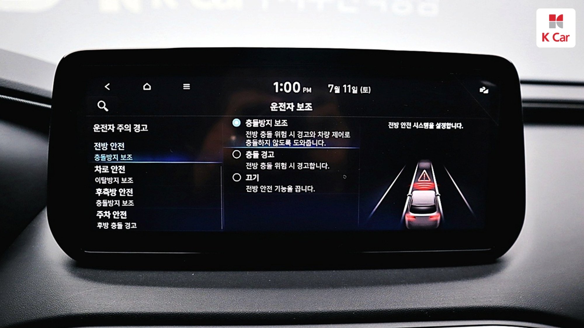 Hyundai Santa FE дизель 2.2 2WD Prestige, миниатюра 30