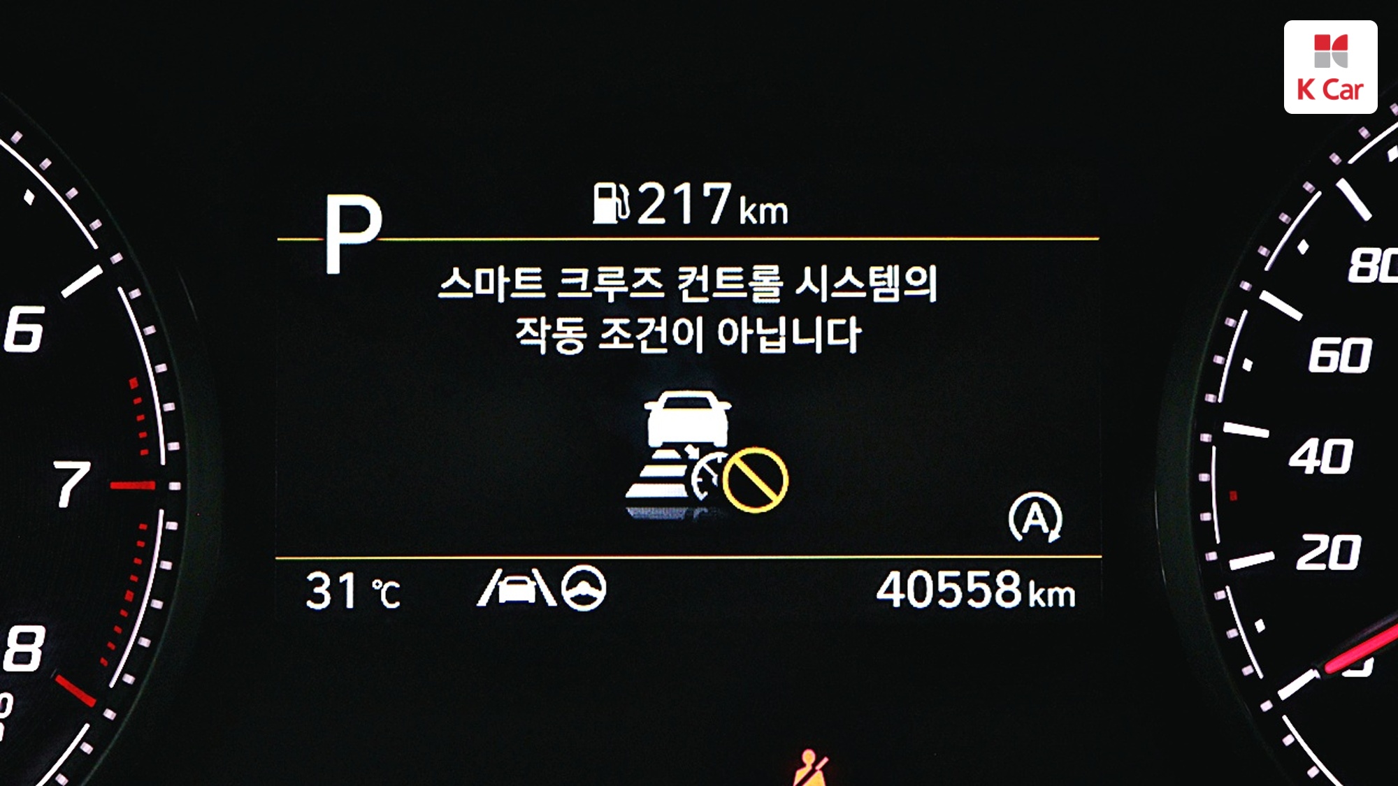 Hyundai Santa FE бензин 2.5 4WD Prestige, миниатюра 29