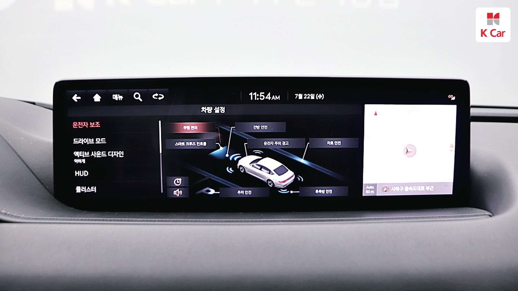 Genesis G80 бензин Turbo 2.5 AWD, миниатюра 24