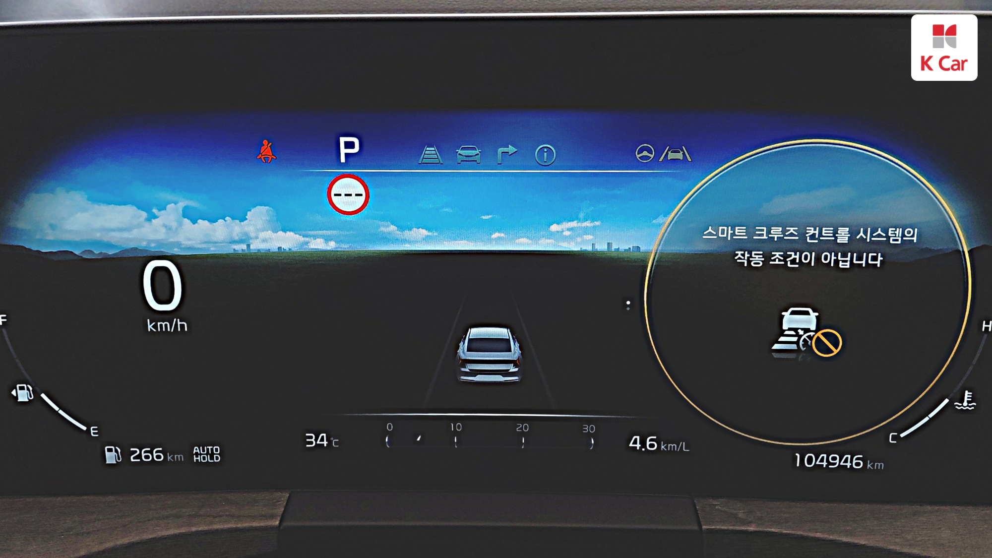 Kia K8 бензин 2.5, миниатюра 2