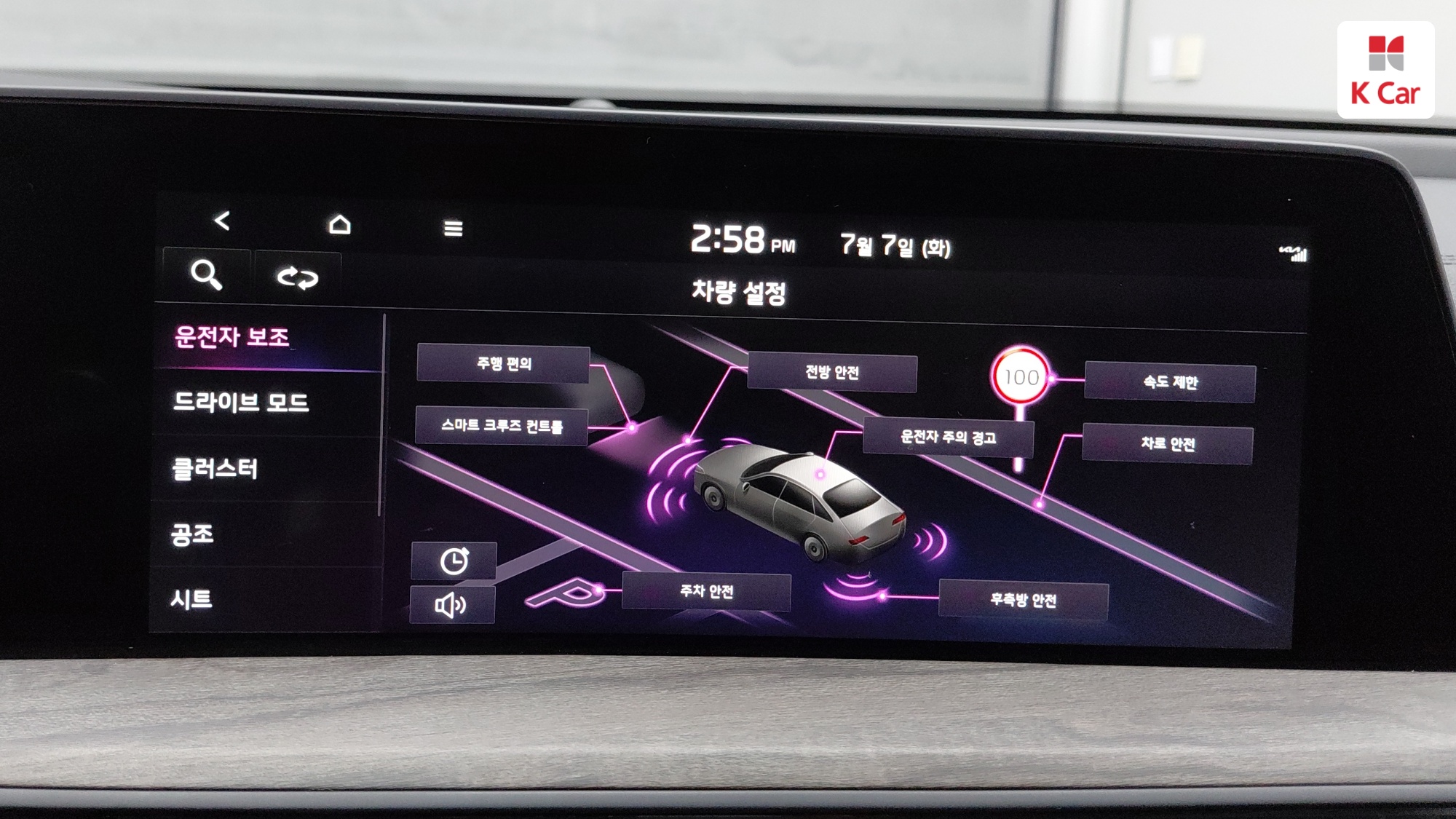 Kia K8 бензин 2.5, миниатюра 20