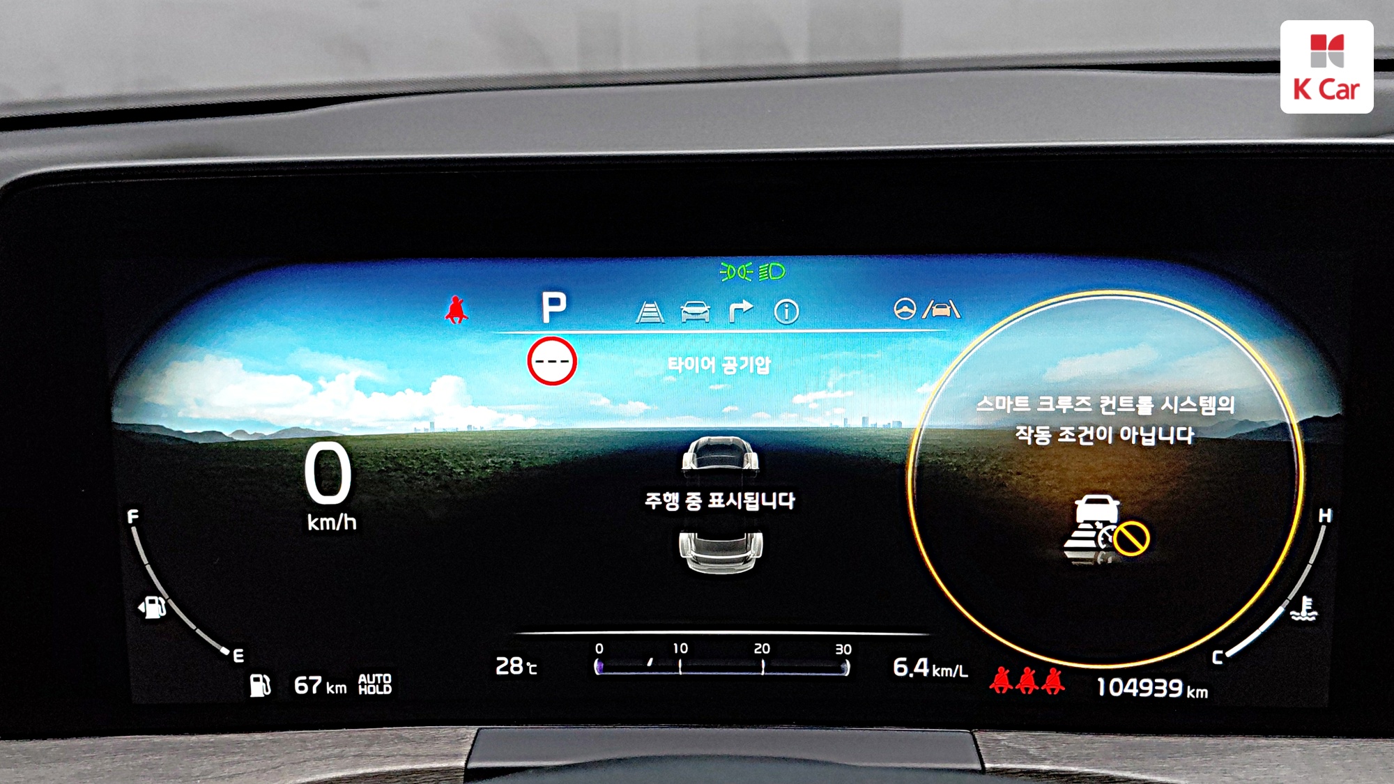 Kia K8 бензин 2.5, миниатюра 4