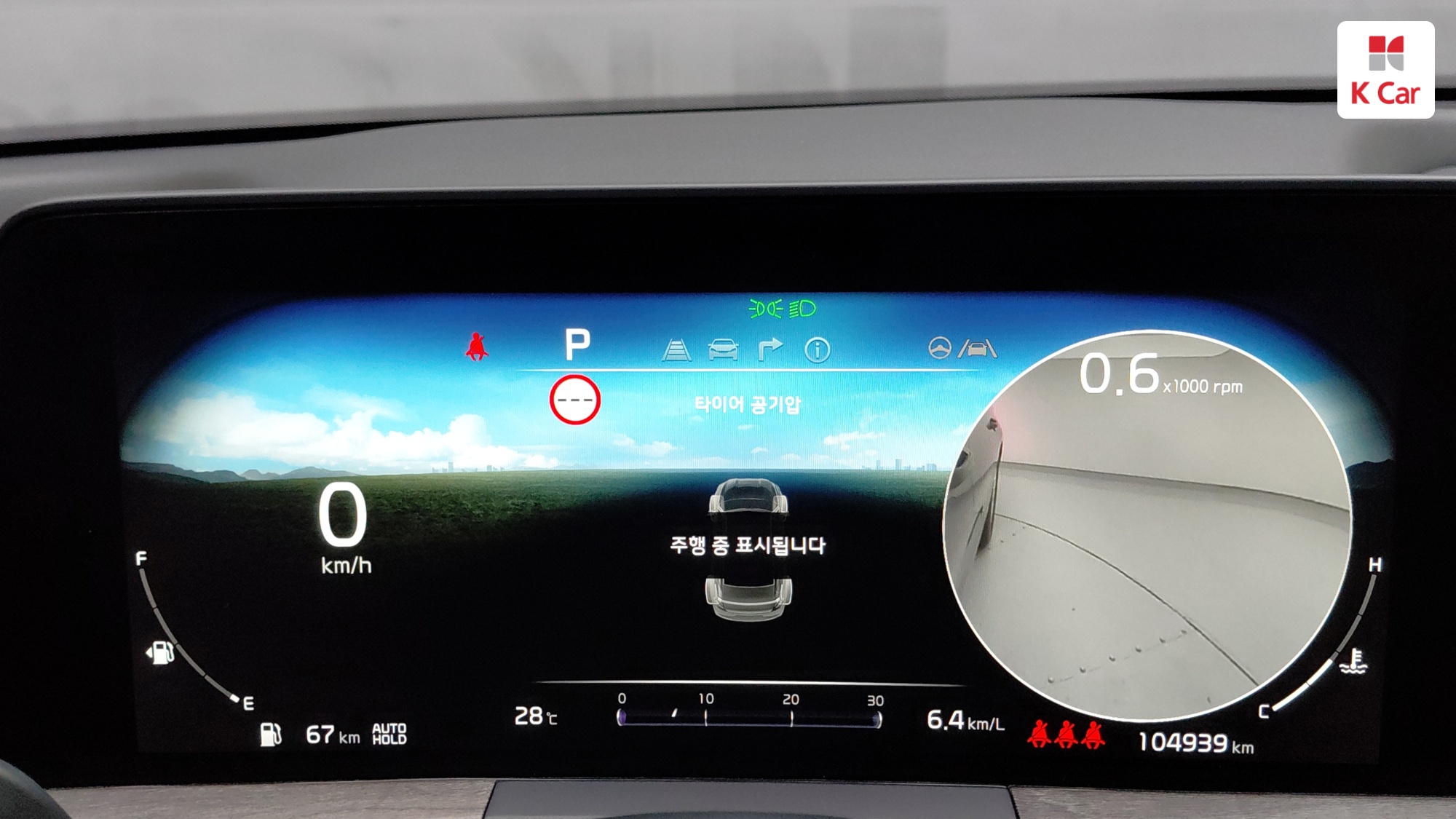 Kia K8 бензин 2.5, миниатюра 5