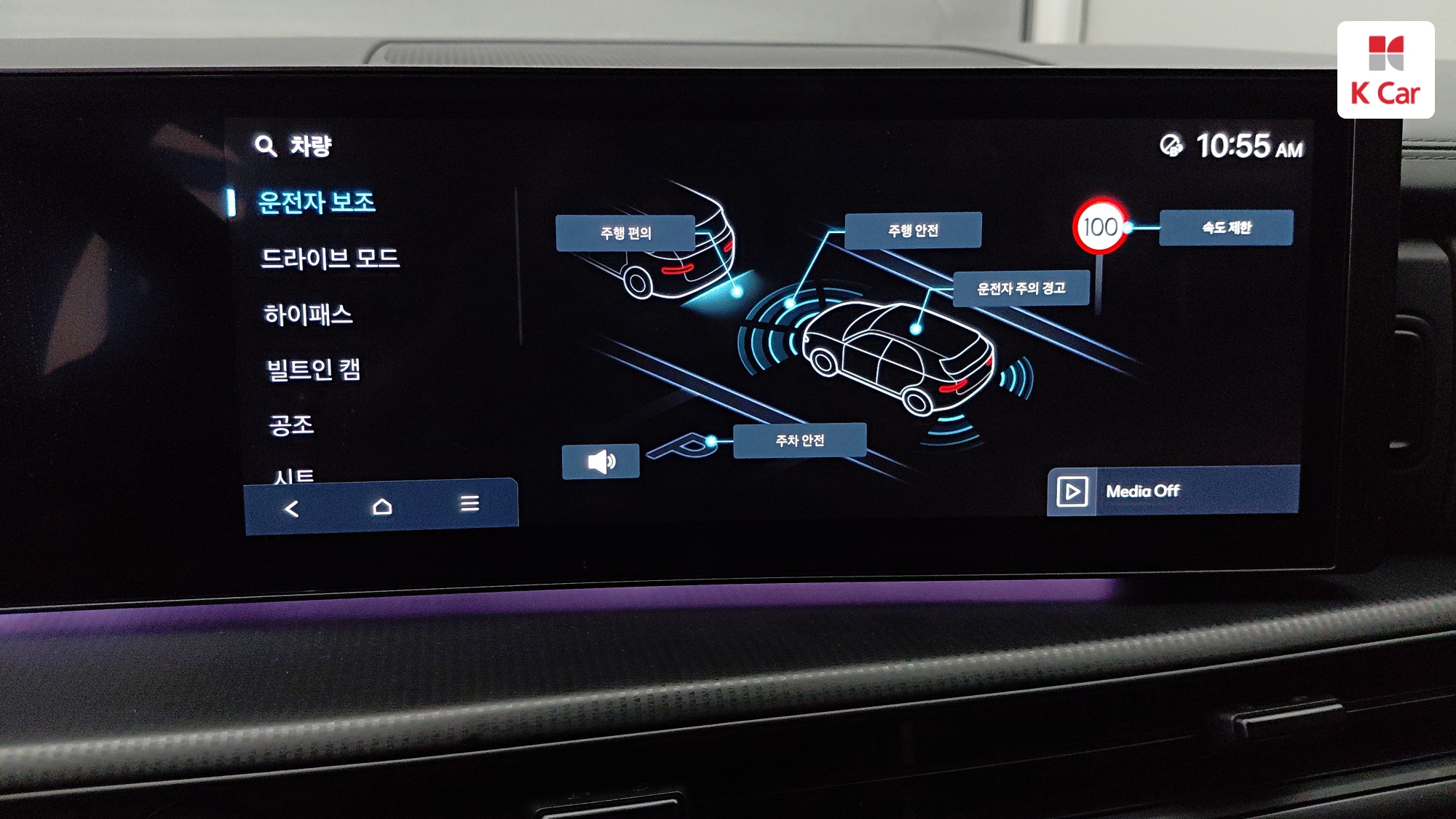 Hyundai Santa FE бензин 2.5 Turbo 2WD Calligraphy, миниатюра 25