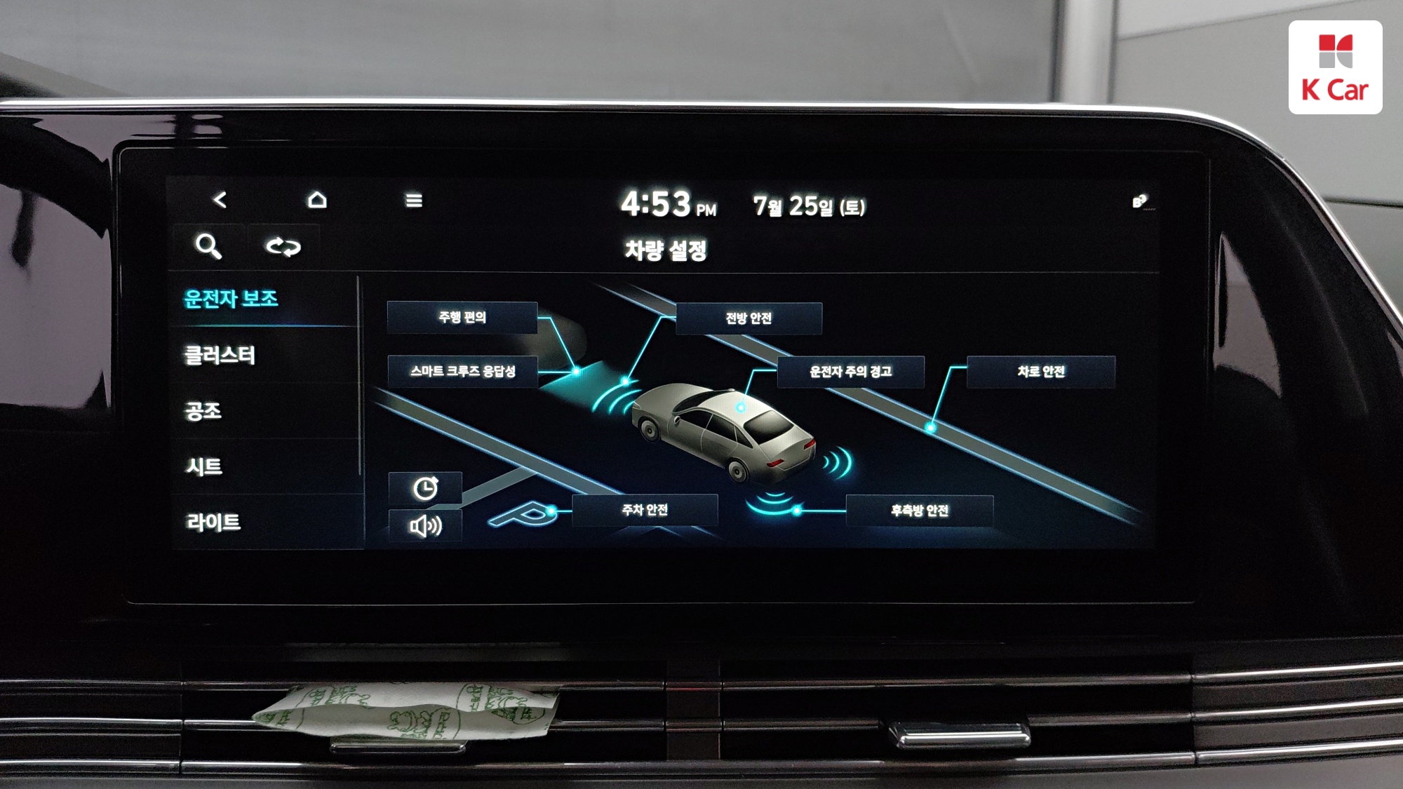 Hyundai Grandeur бензин 2.5 Calligraphy, миниатюра 24