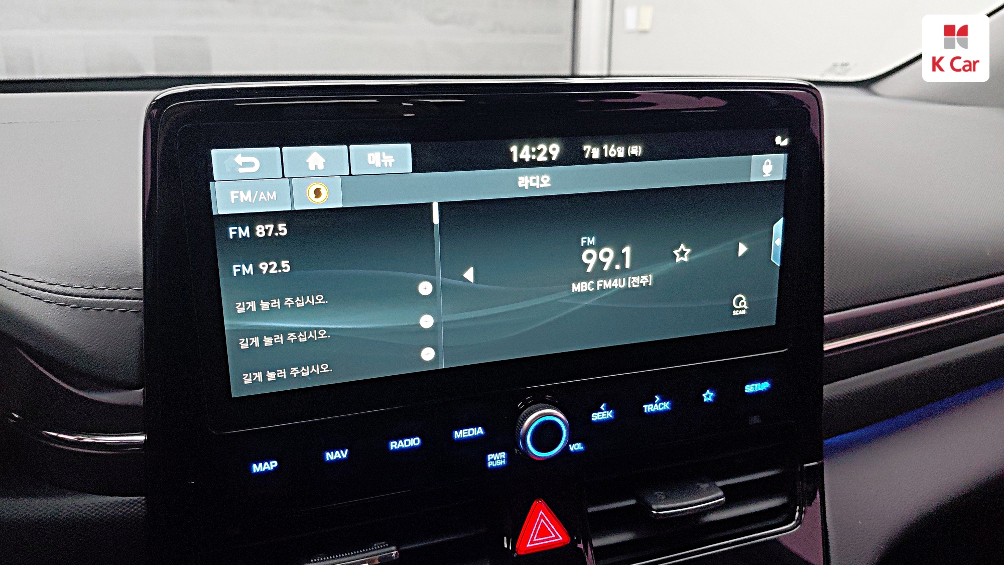 Hyundai Ioniq Q, миниатюра 18