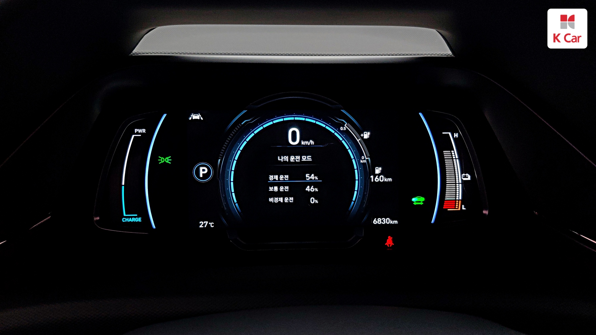 Hyundai Ioniq Q, миниатюра 8