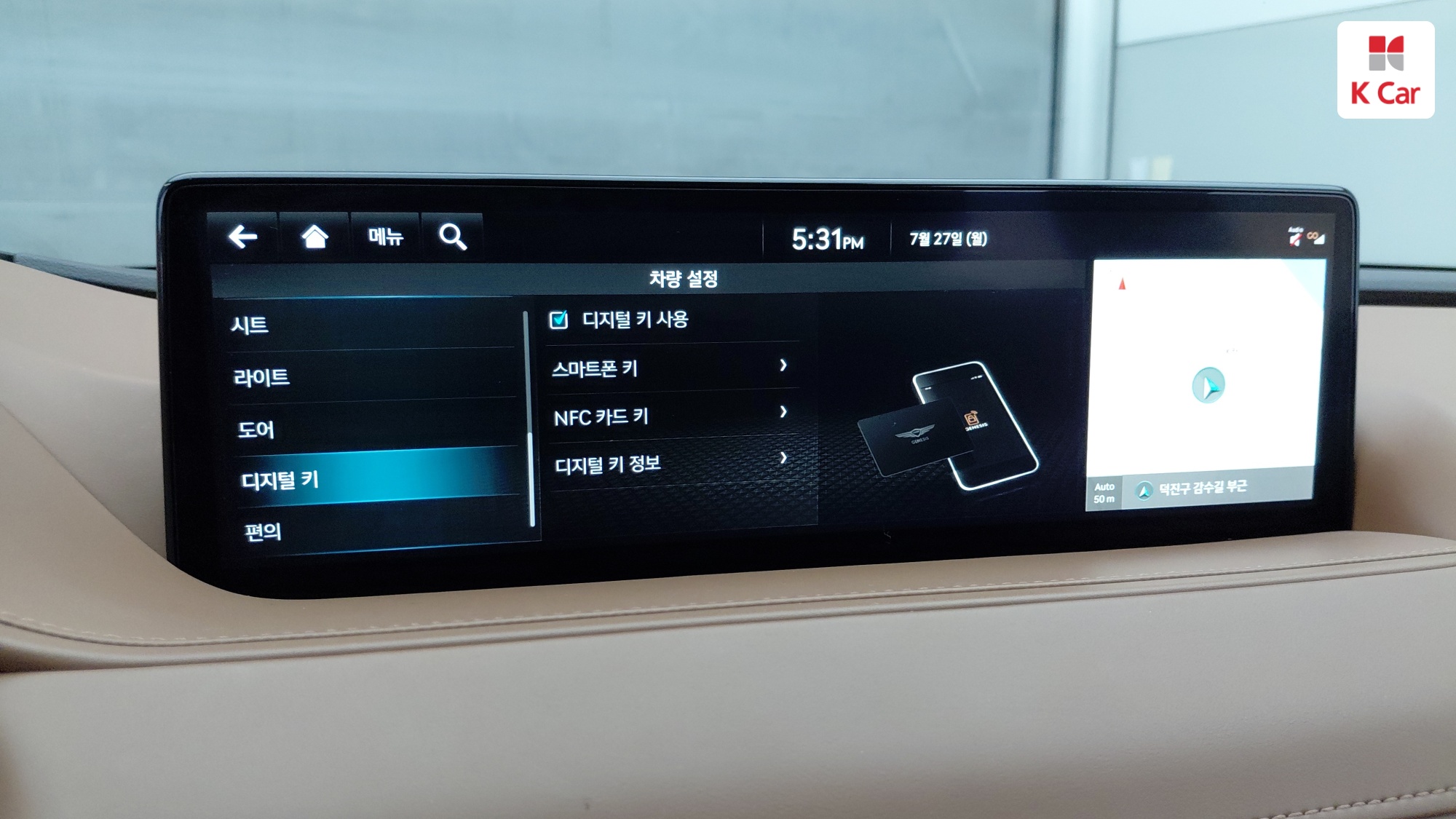 Genesis G80 бензин Turbo 2.5 AWD, миниатюра 12