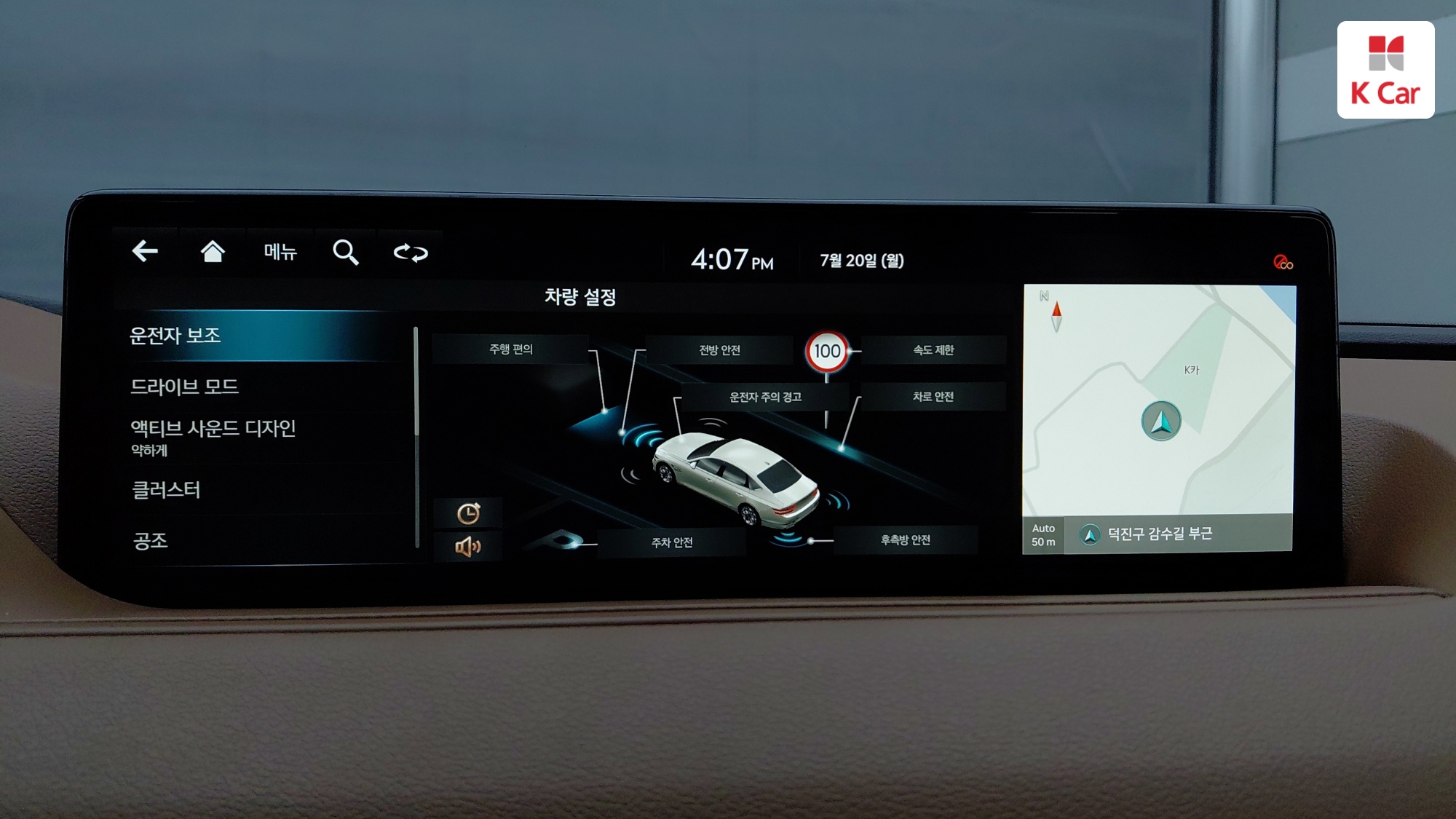 Genesis G80 бензин Turbo 2.5 AWD, миниатюра 18