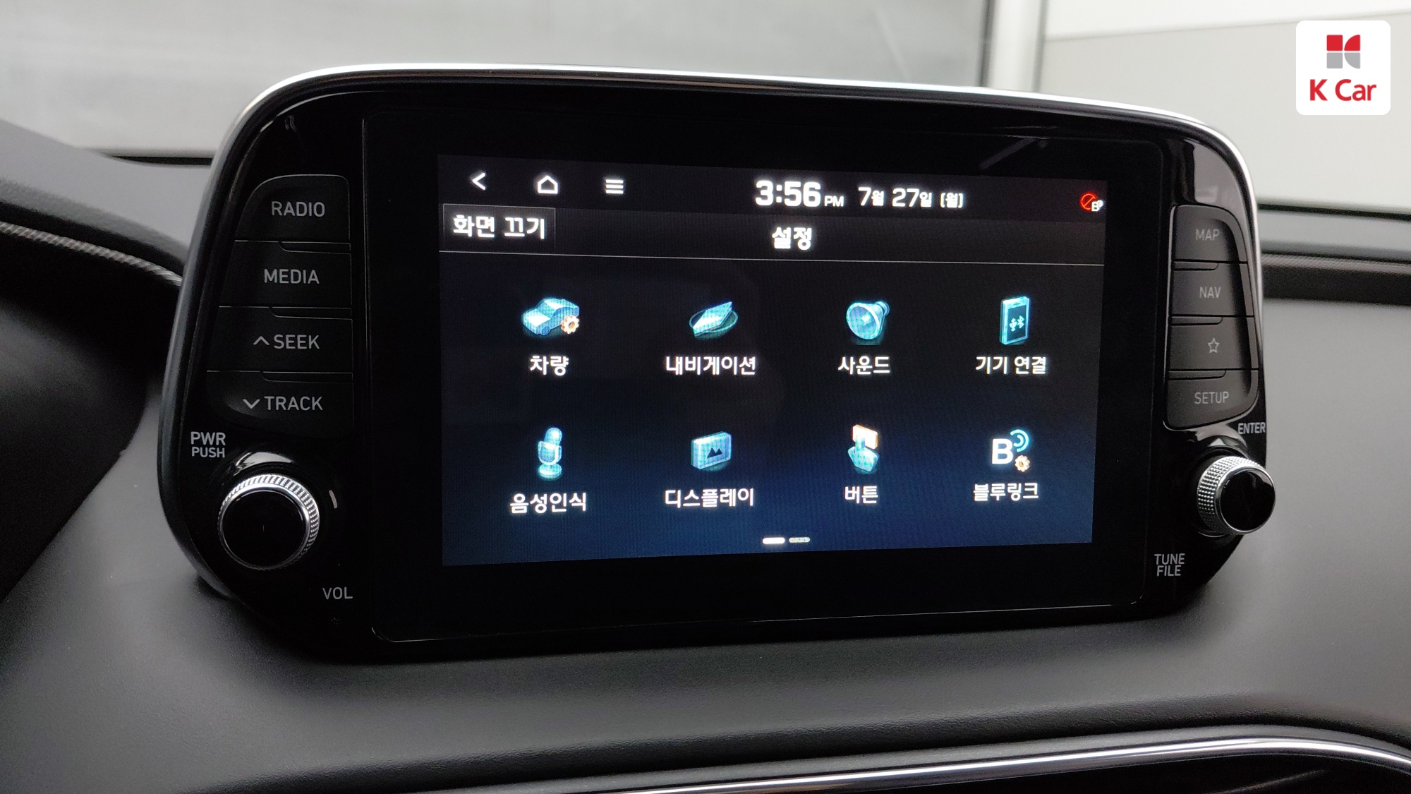 Hyundai Santa FE дизель 2.0 2WD Prestige, миниатюра 20