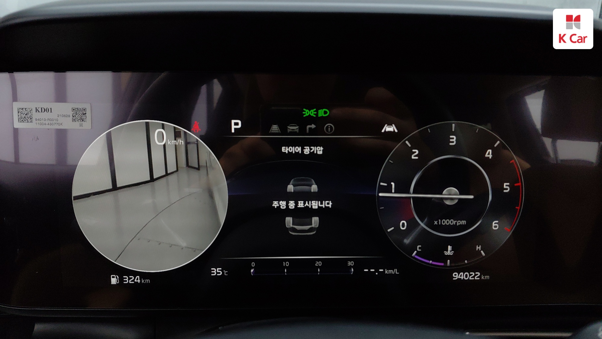 Kia Carnival дизель 2.2 (9 мест) Signature, миниатюра 16