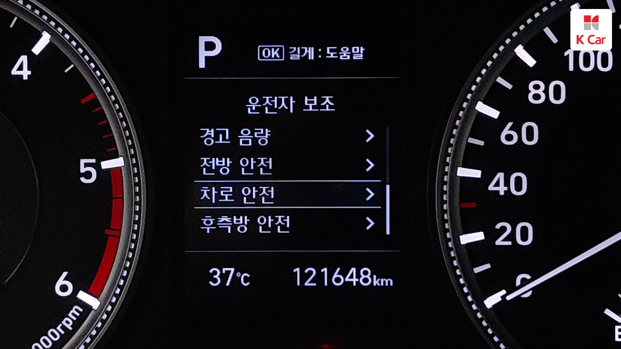 Hyundai Santa FE дизель 2.0 2WD Premium, миниатюра 22