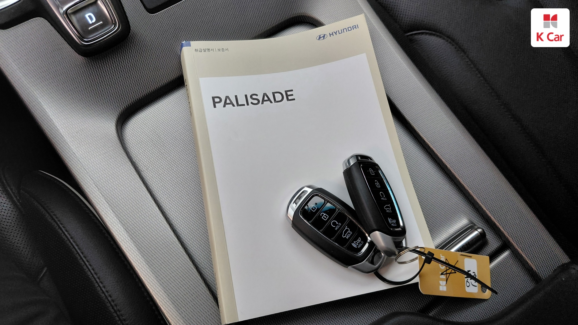 Hyundai Palisade дизель 2.2 2WD Prestige (7 мест), миниатюра 20