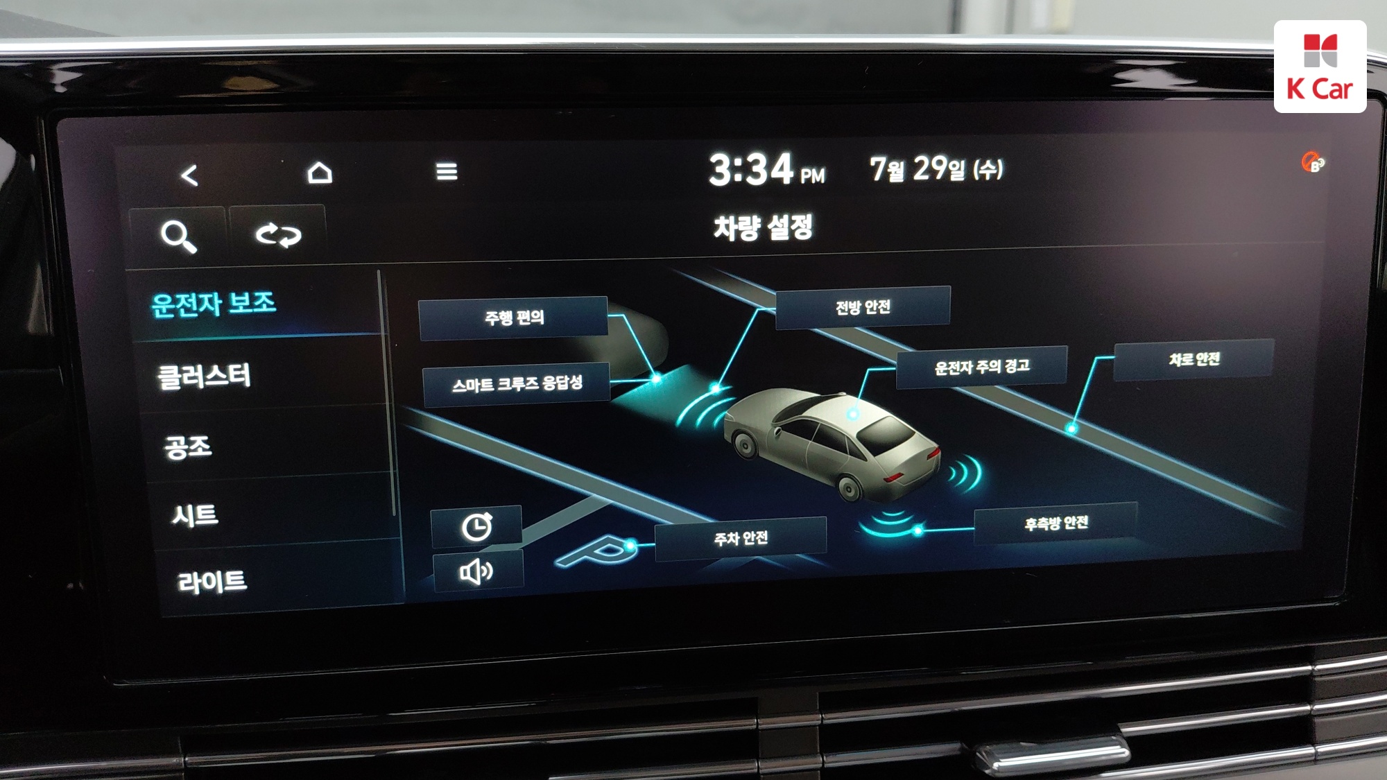 Hyundai Grandeur бензин 2.5, миниатюра 11