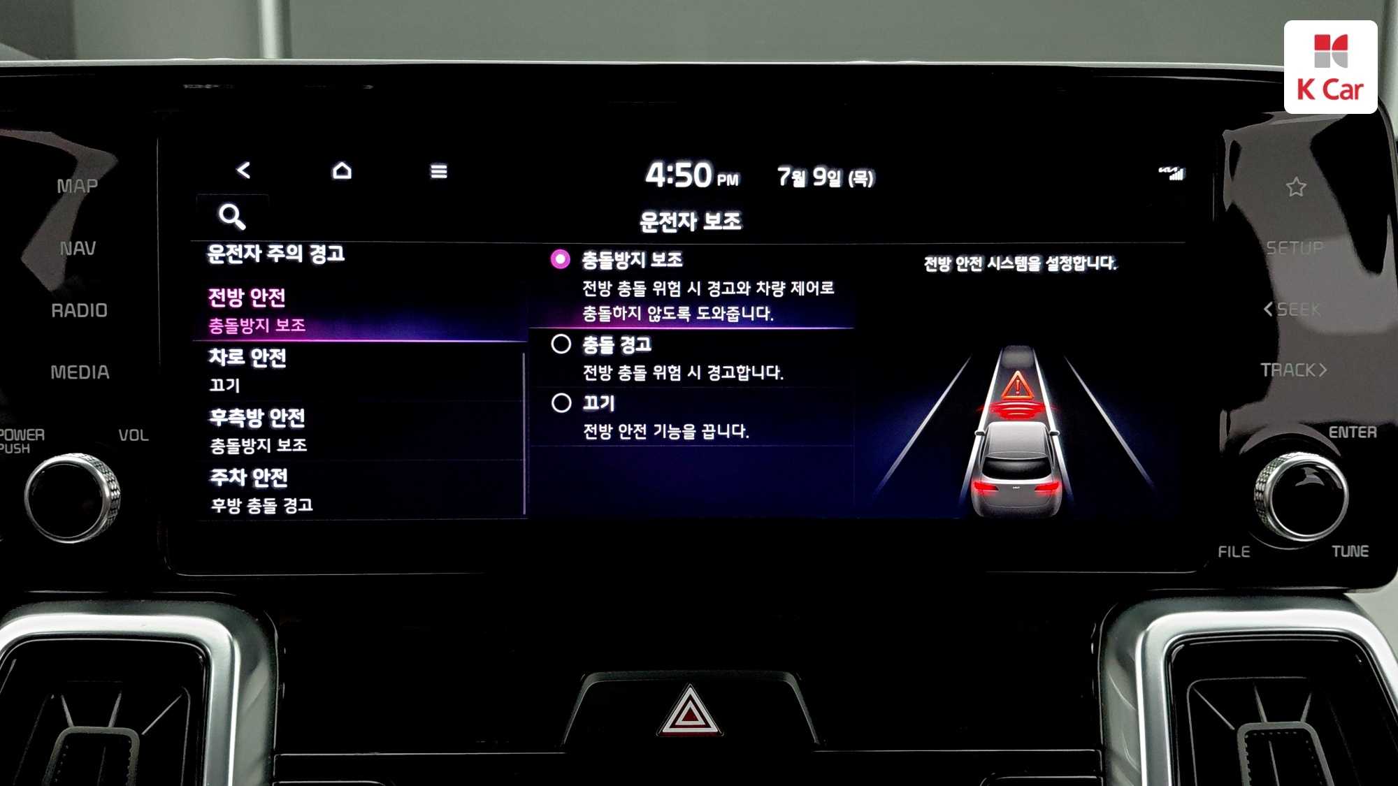 Kia Sorento дизель 2.2 4WD Signature, миниатюра 21