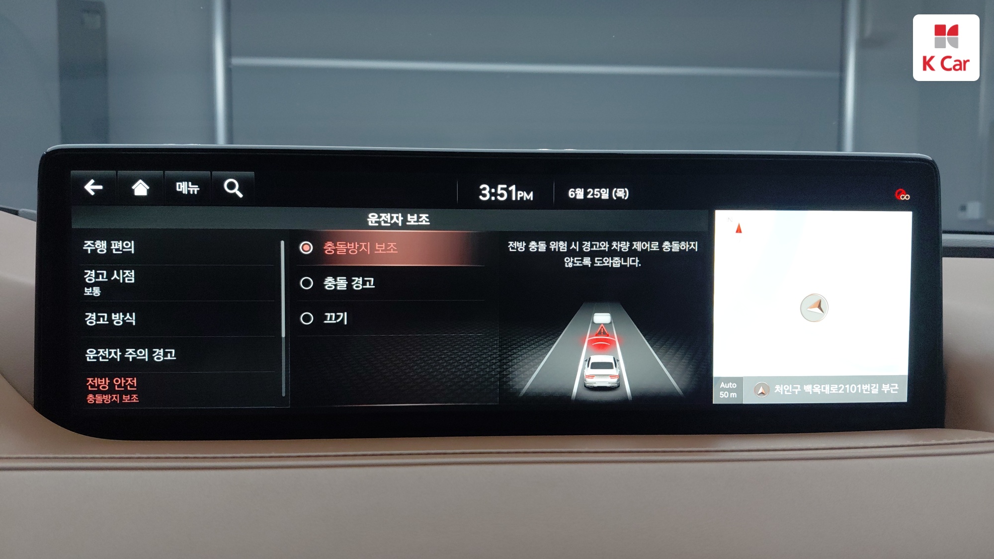 Genesis G80 бензин Turbo 2.5 AWD, миниатюра 26