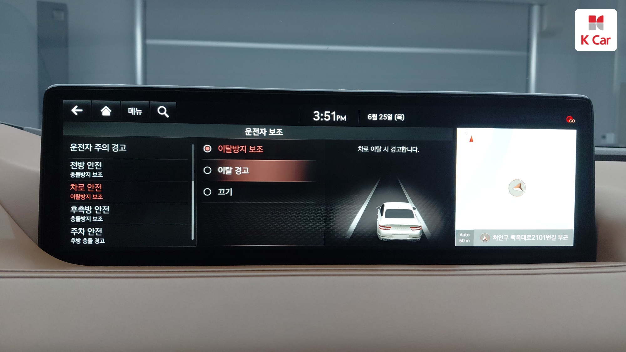 Genesis G80 бензин Turbo 2.5 AWD, миниатюра 27