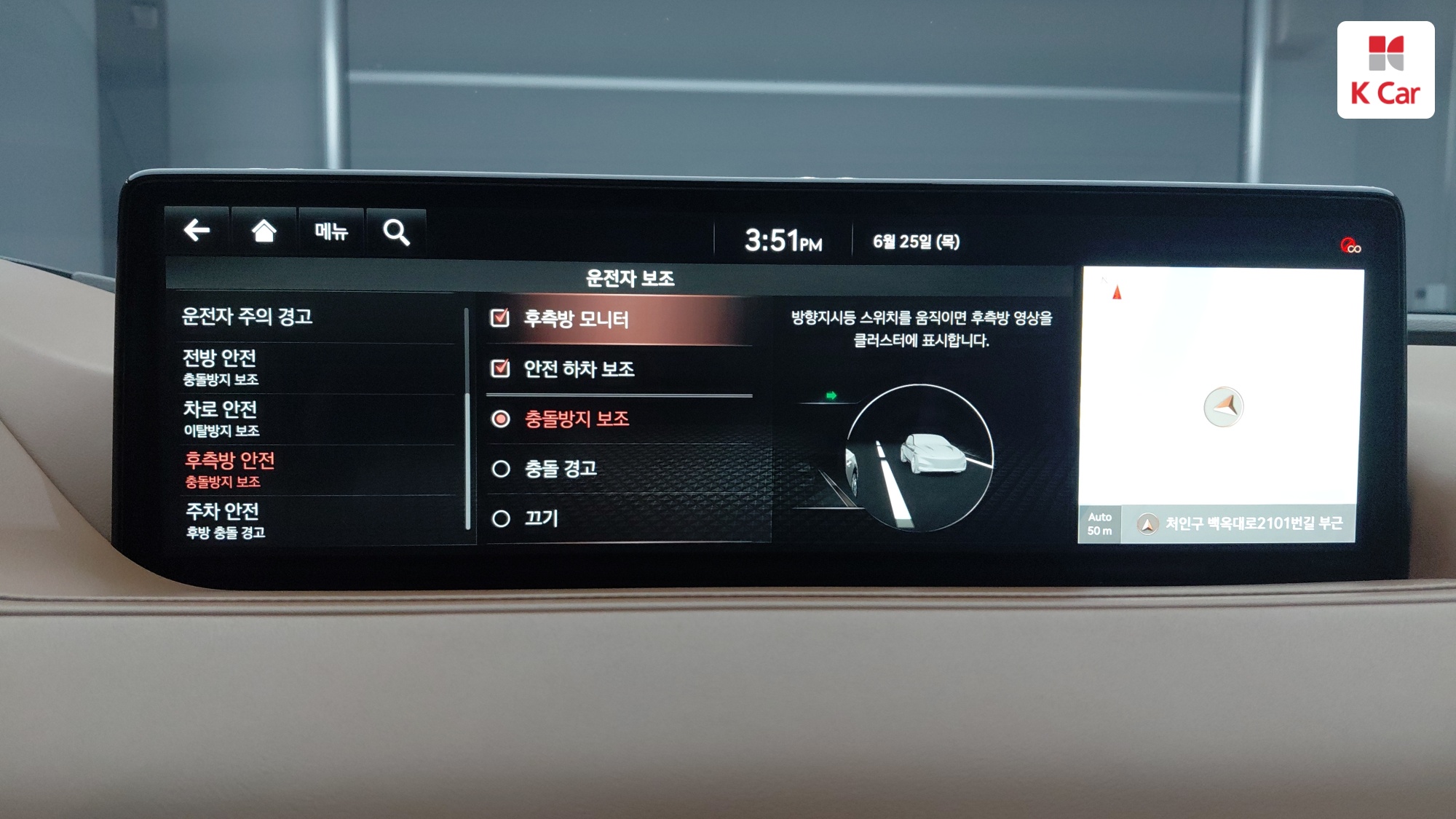 Genesis G80 бензин Turbo 2.5 AWD, миниатюра 28