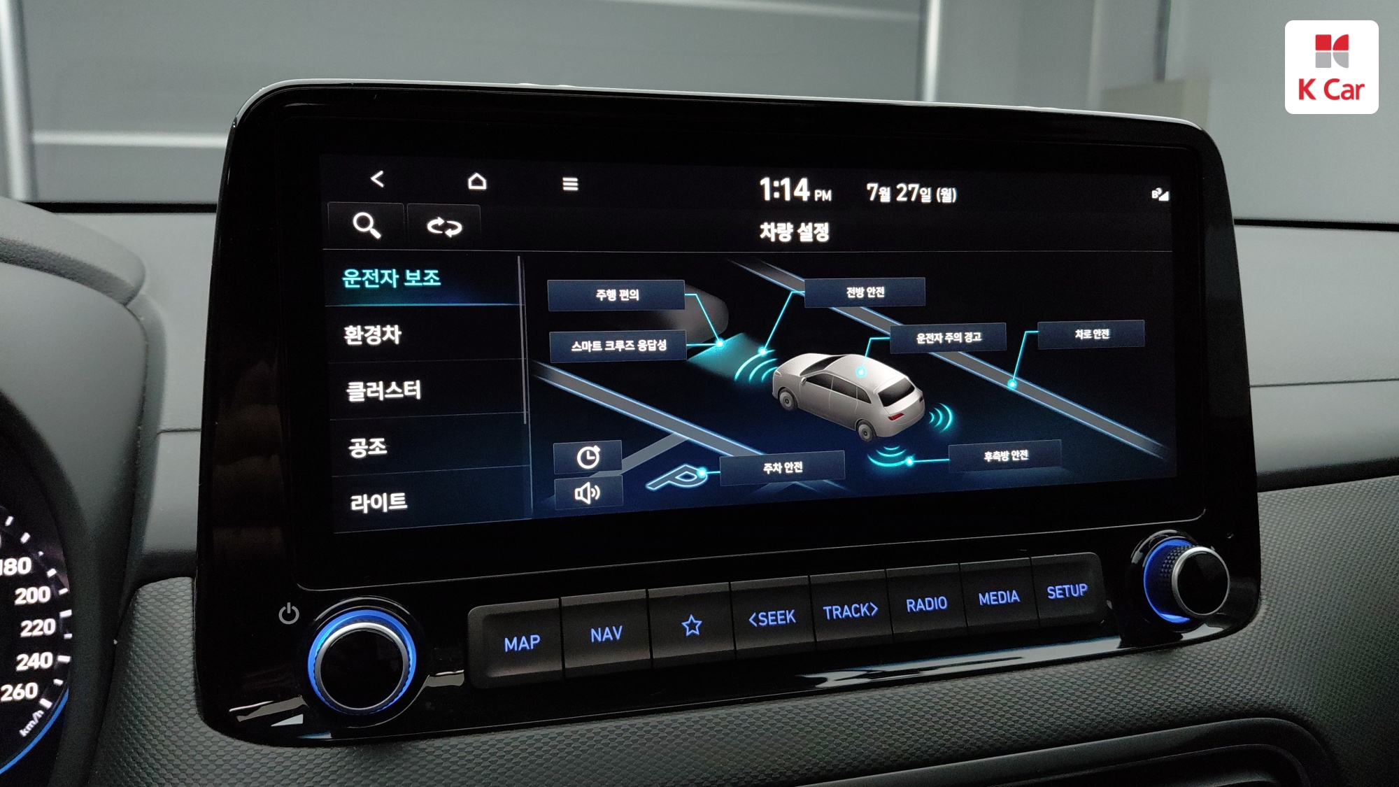 Hyundai Kona Inspiration, миниатюра 16