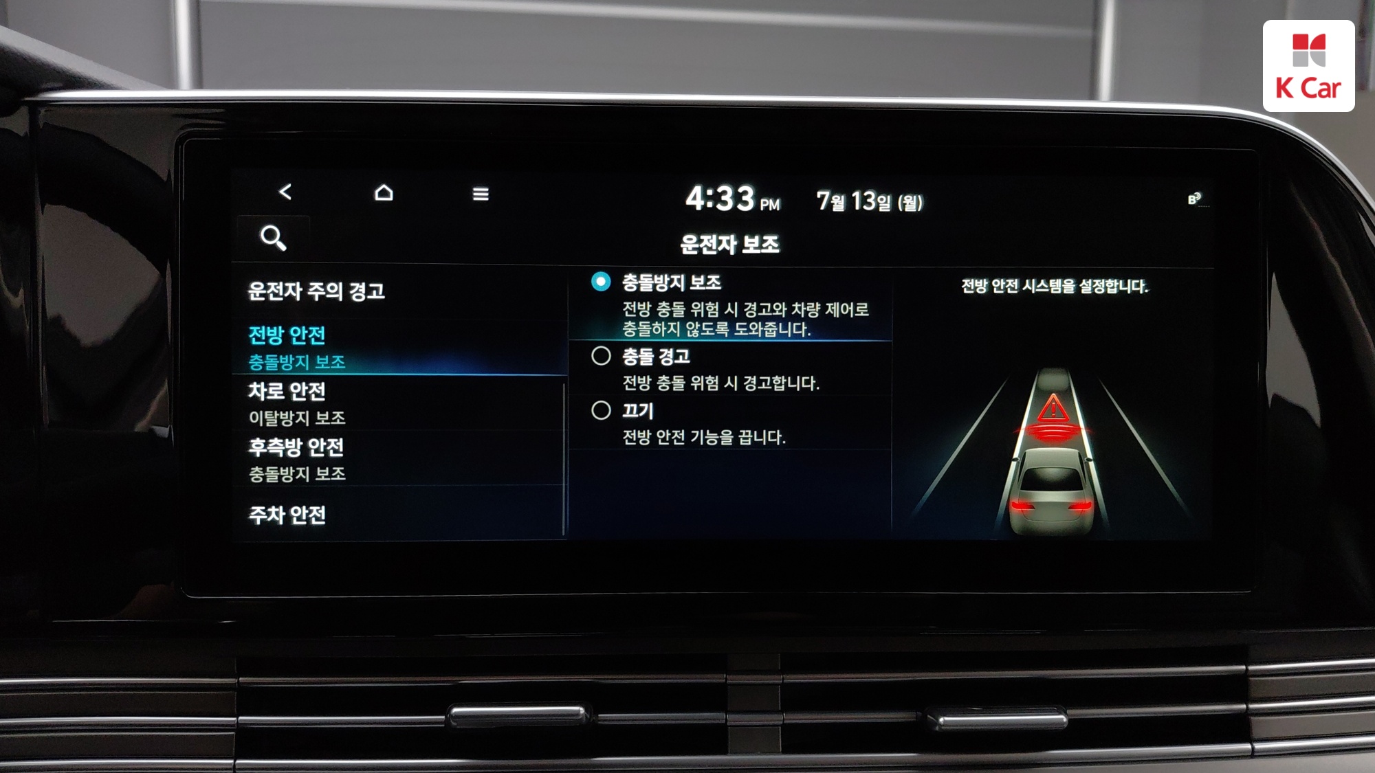 Hyundai Grandeur бензин 2.5 Premium, миниатюра 18