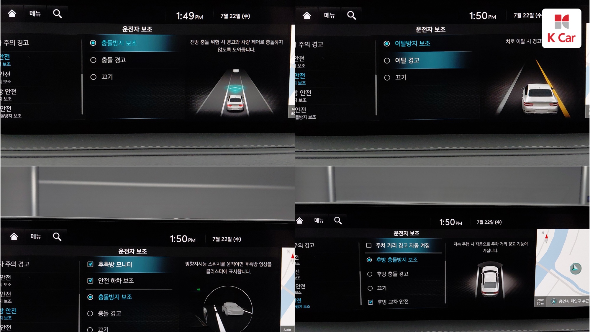 Genesis G80 бензин Turbo 2.5 AWD, миниатюра 25