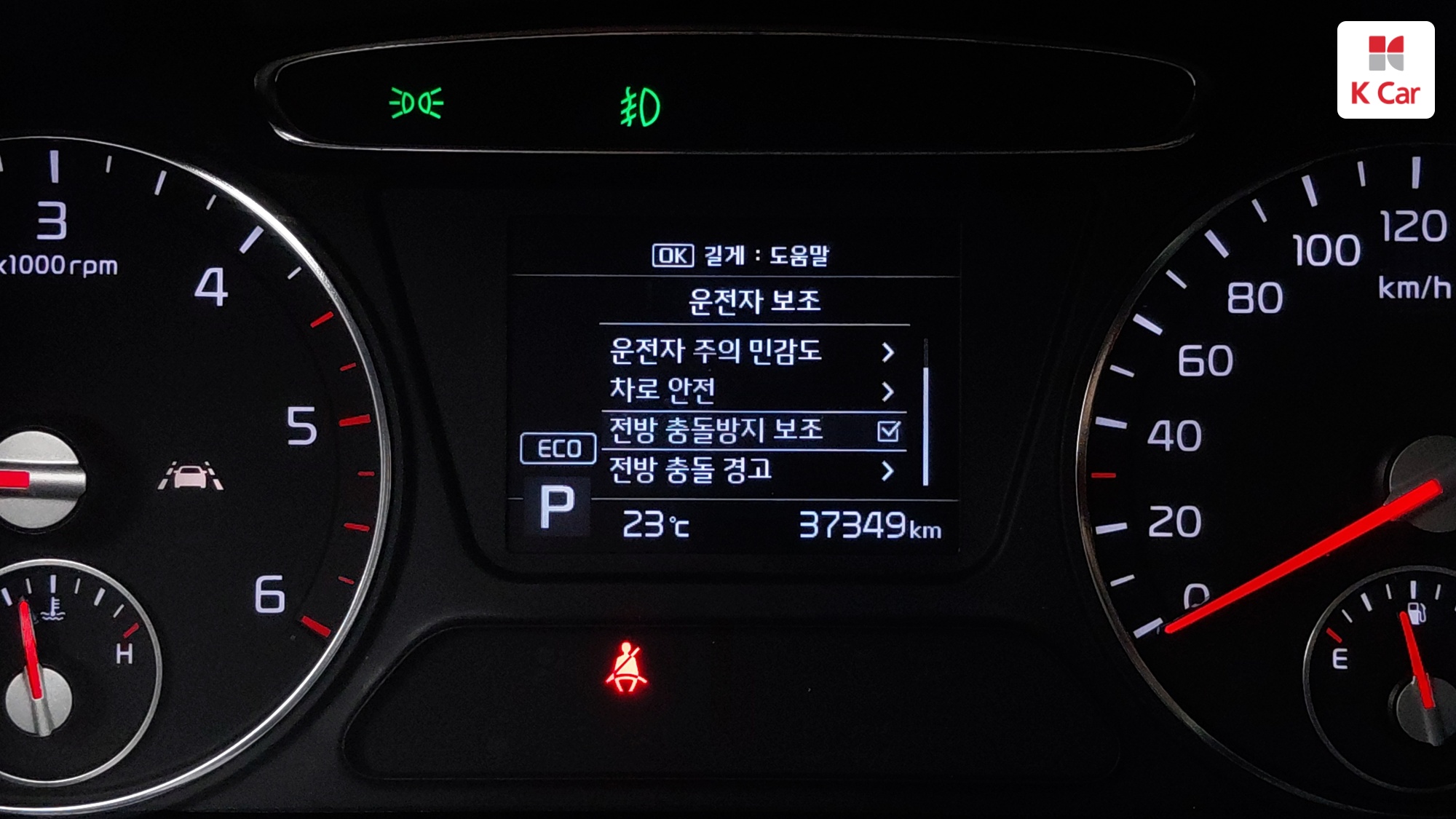 Kia Sorento дизель 2.0 2WD, миниатюра 15