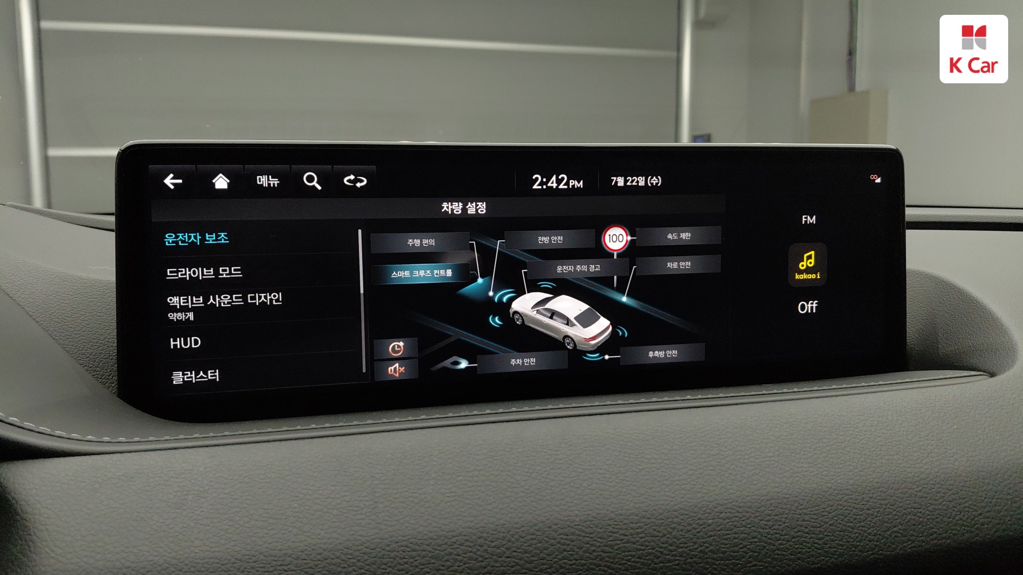 Genesis G80 бензин Turbo 3.5 AWD, миниатюра 17