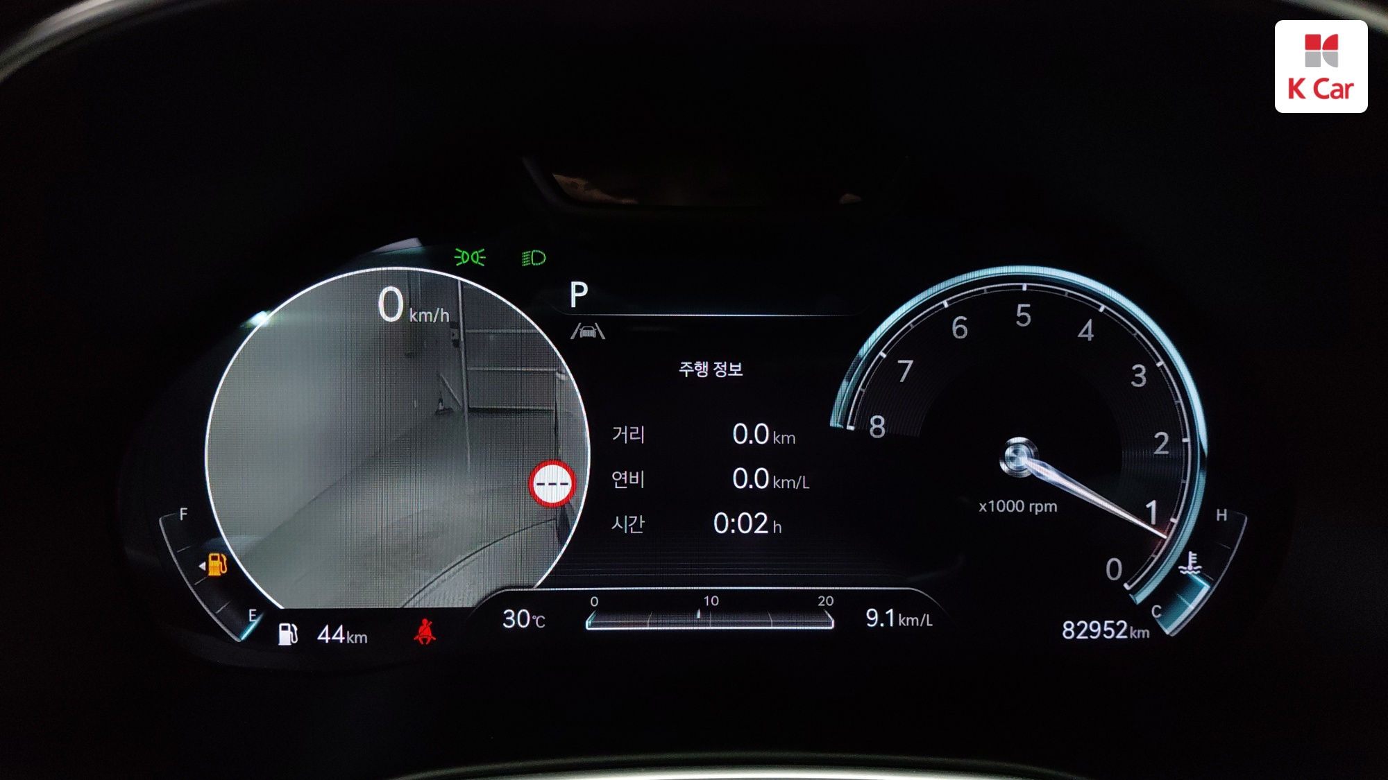 Genesis GV80 бензин 2.5 AWD (5 мест), миниатюра 16