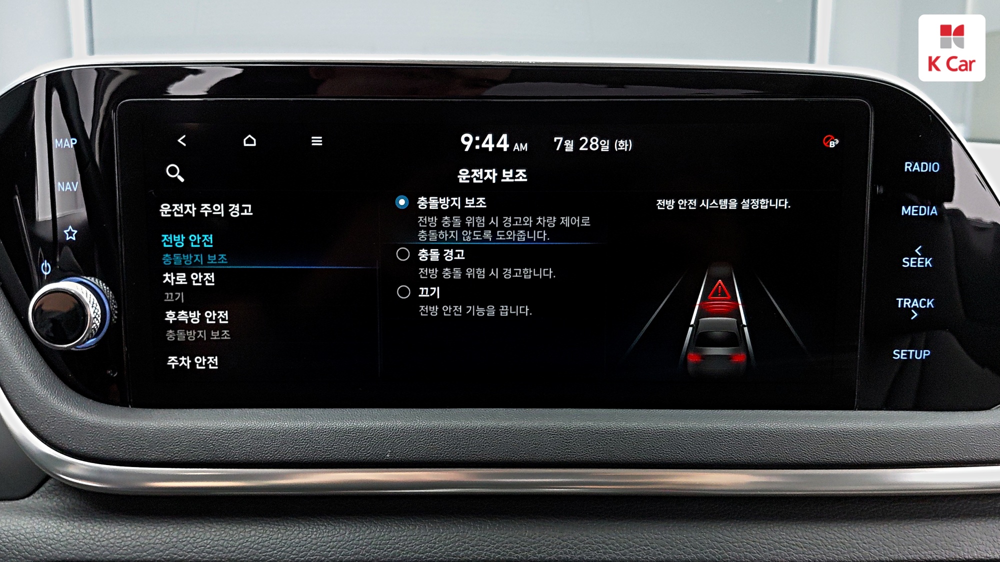 Hyundai Sonata 1.6 Turbo Premium, миниатюра 19