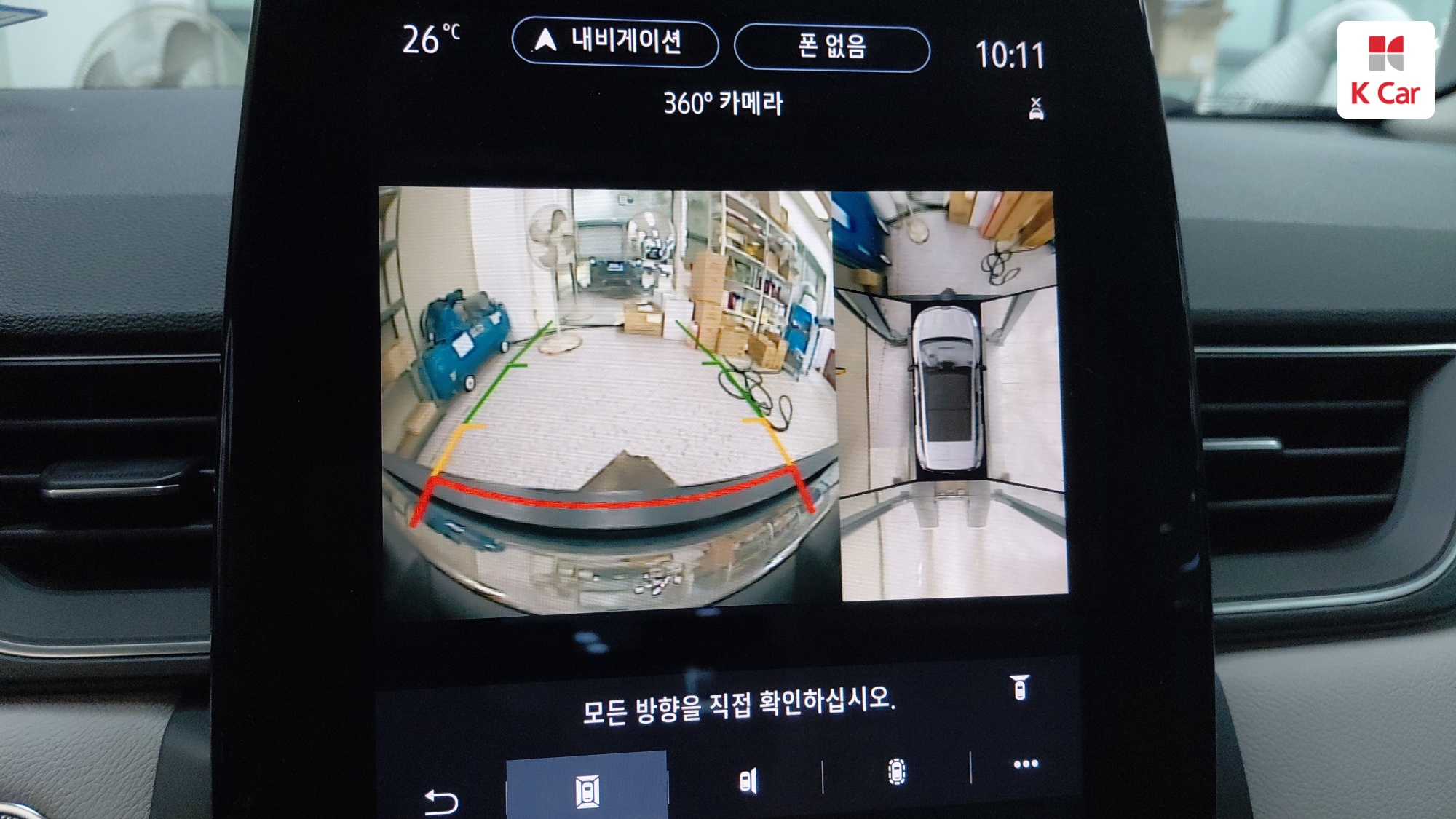 르노코리아(삼성) 캡처 가솔린 1.3 에디션 파리