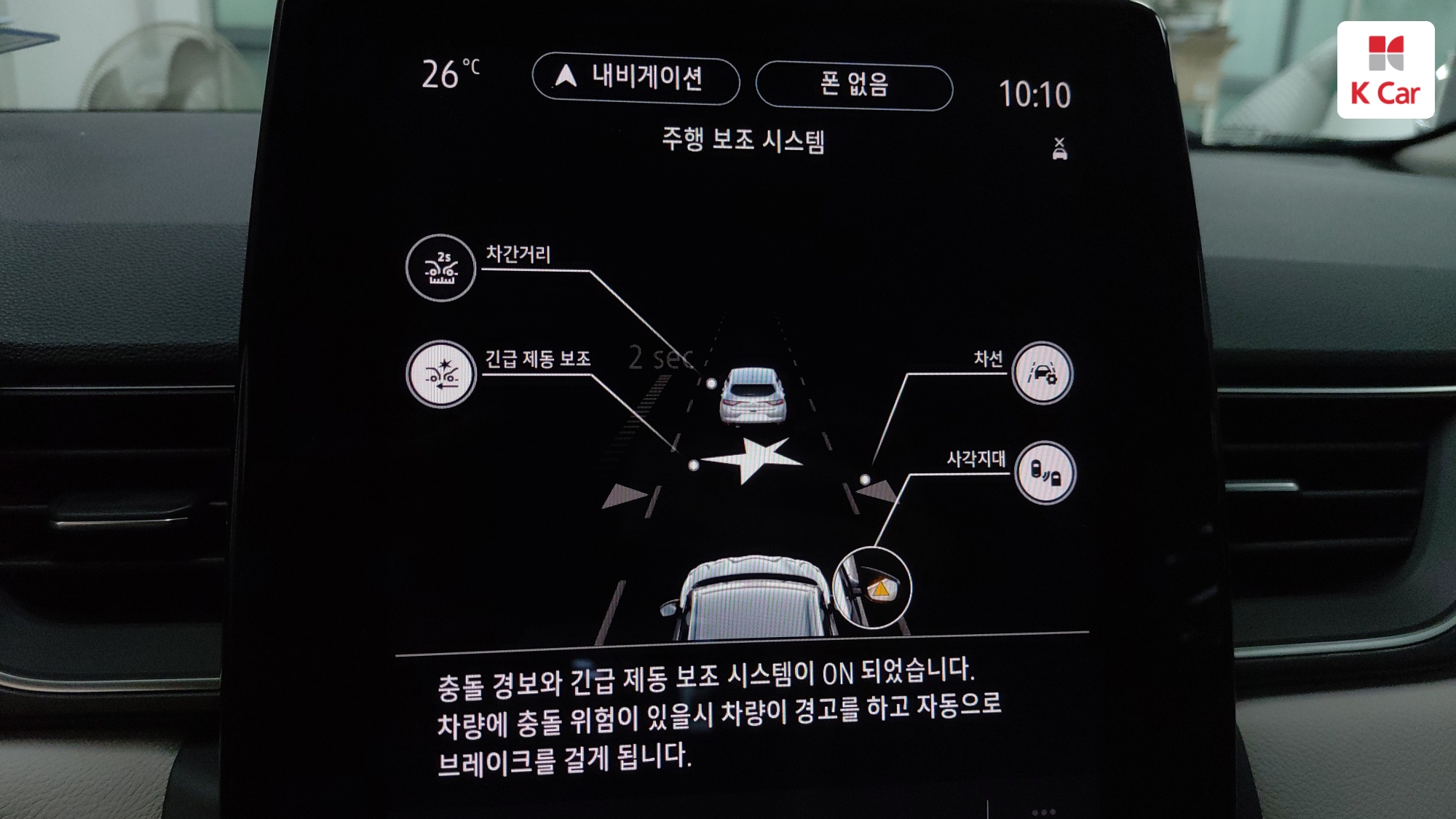 르노코리아(삼성) 캡처 가솔린 1.3 에디션 파리