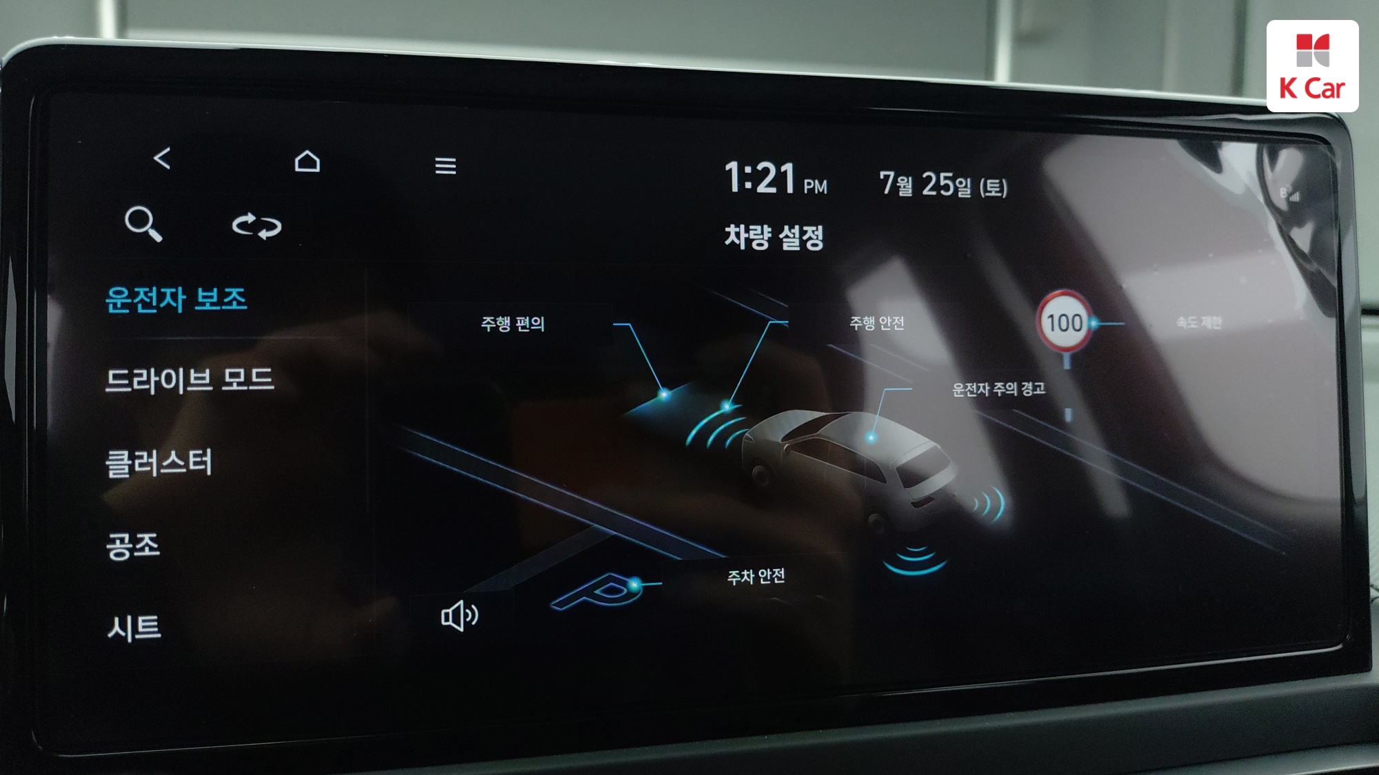 Hyundai Casper электро, миниатюра 19