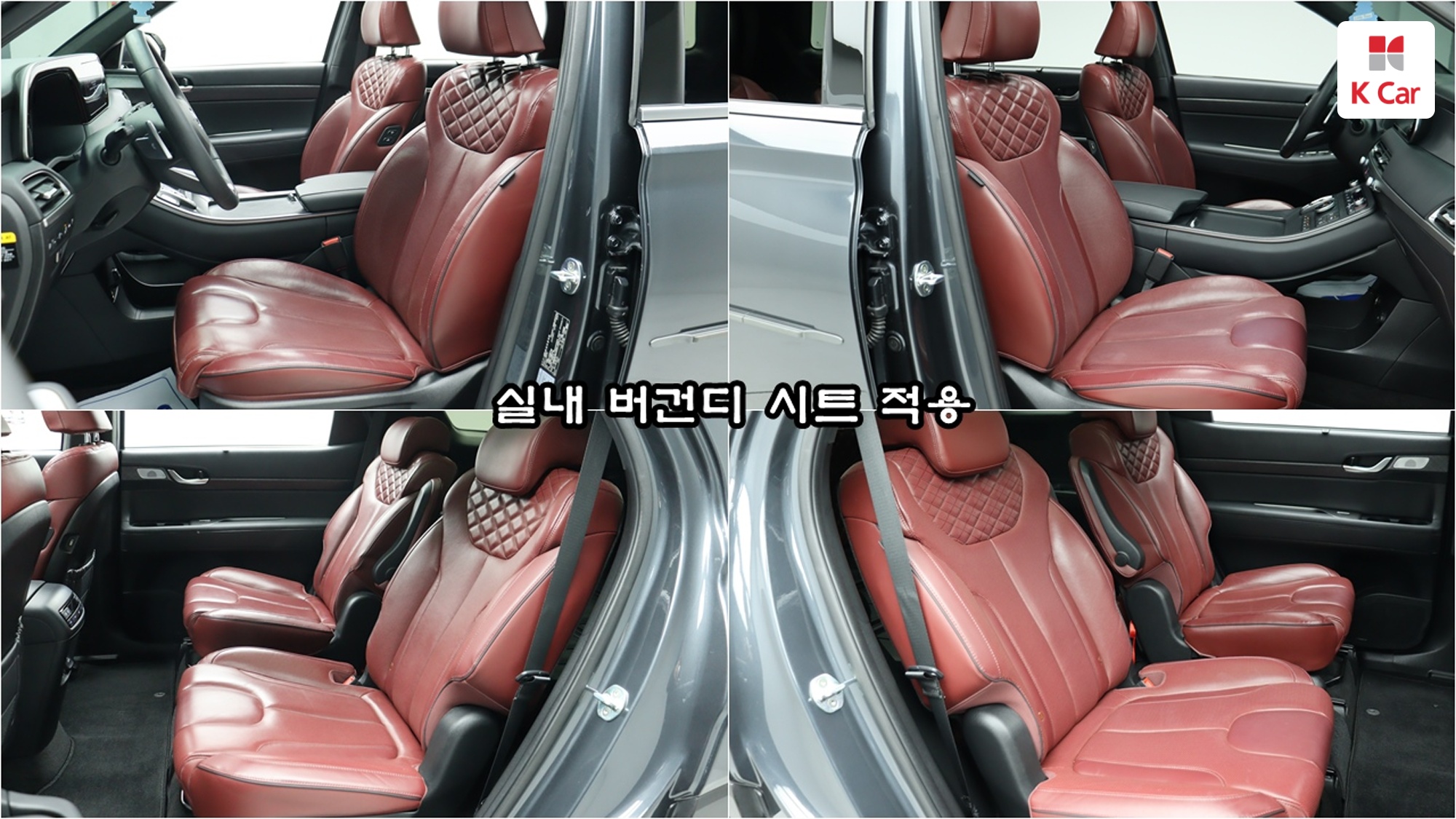 Hyundai Palisade бензин 3.8 4WD Prestige (7 мест), миниатюра 5