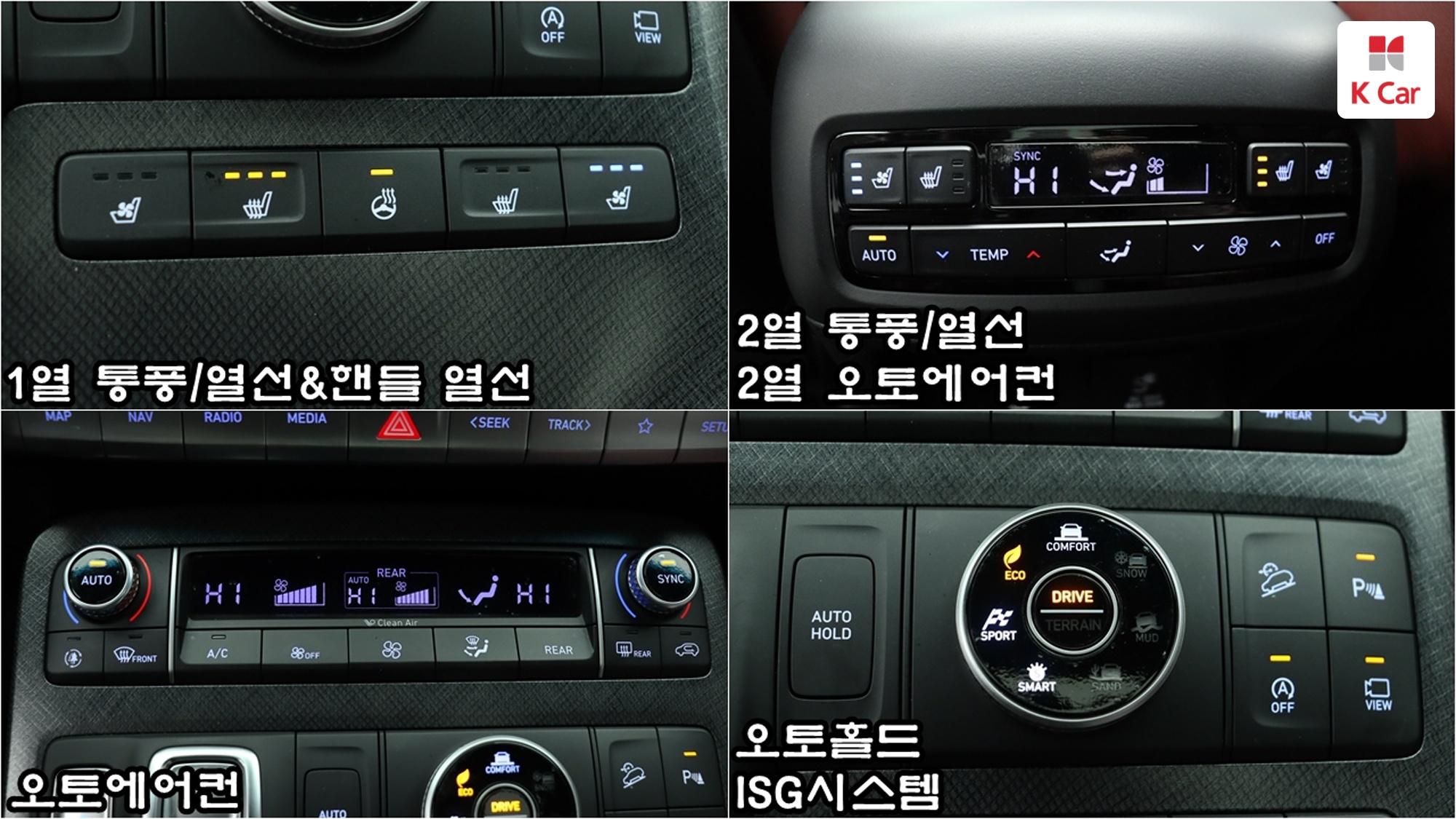 Hyundai Palisade бензин 3.8 4WD Prestige (7 мест), миниатюра 7