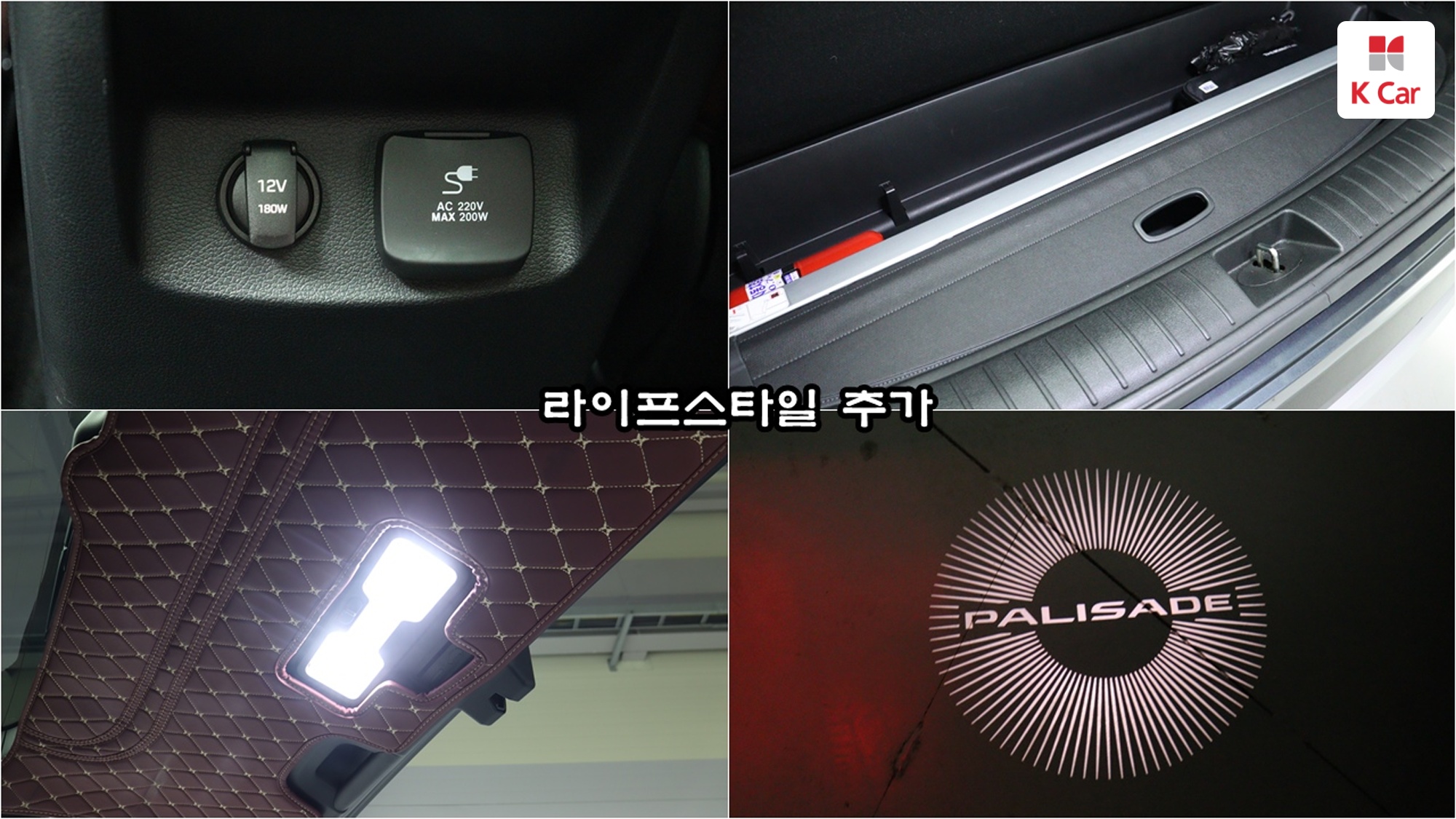 Hyundai Palisade бензин 3.8 4WD Prestige (7 мест), миниатюра 9