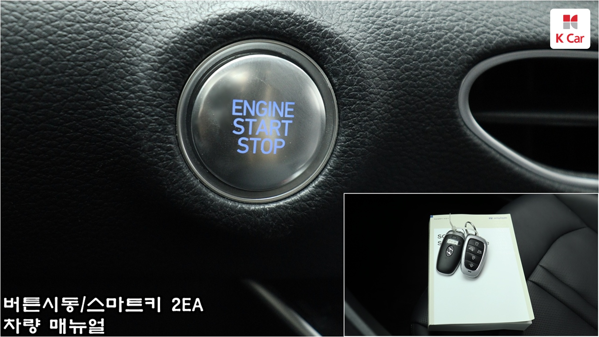Hyundai Sonata 2.0 бензин Modern, миниатюра 12