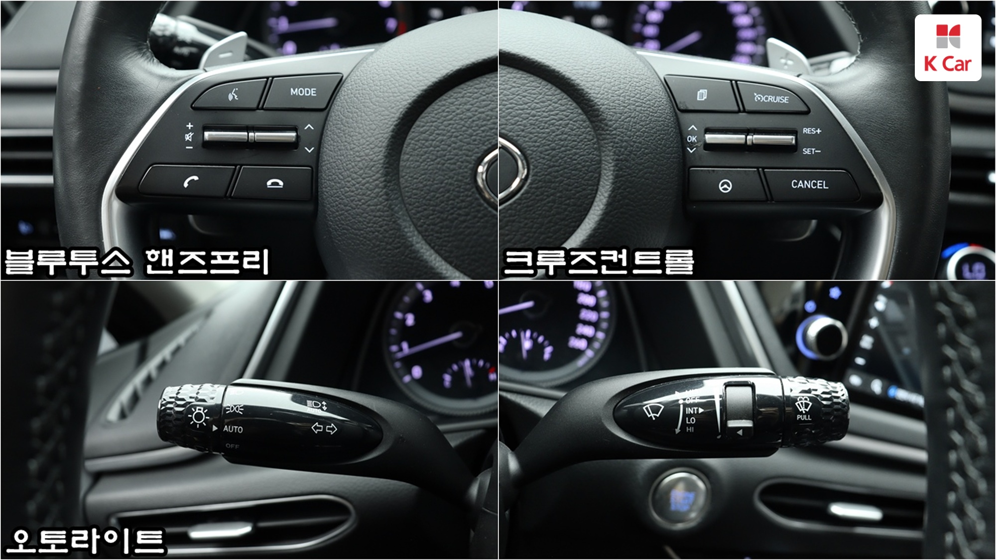 Hyundai Sonata 2.0 бензин Modern, миниатюра 8