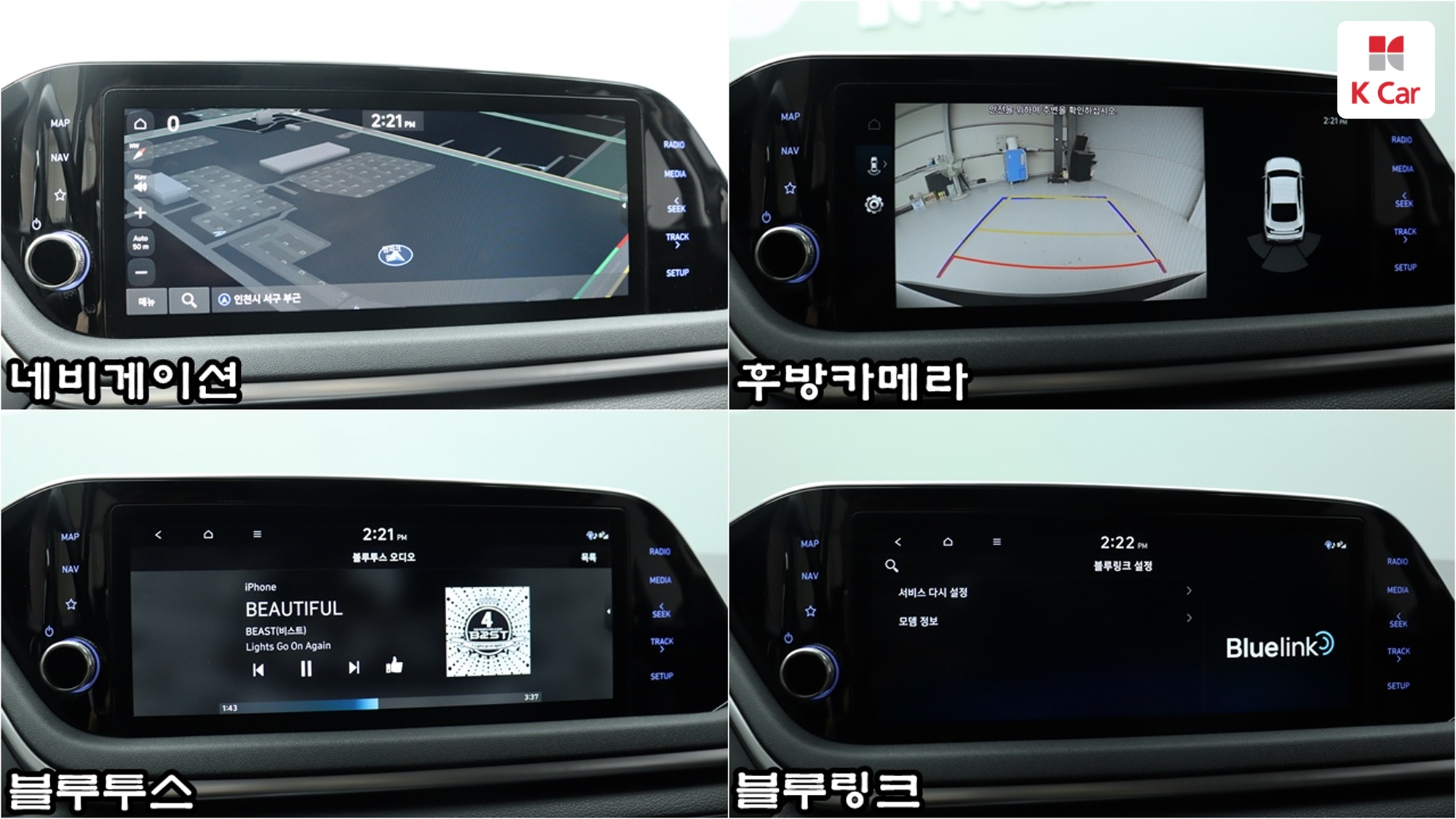 Hyundai Sonata 2.0 бензин Modern, миниатюра 9