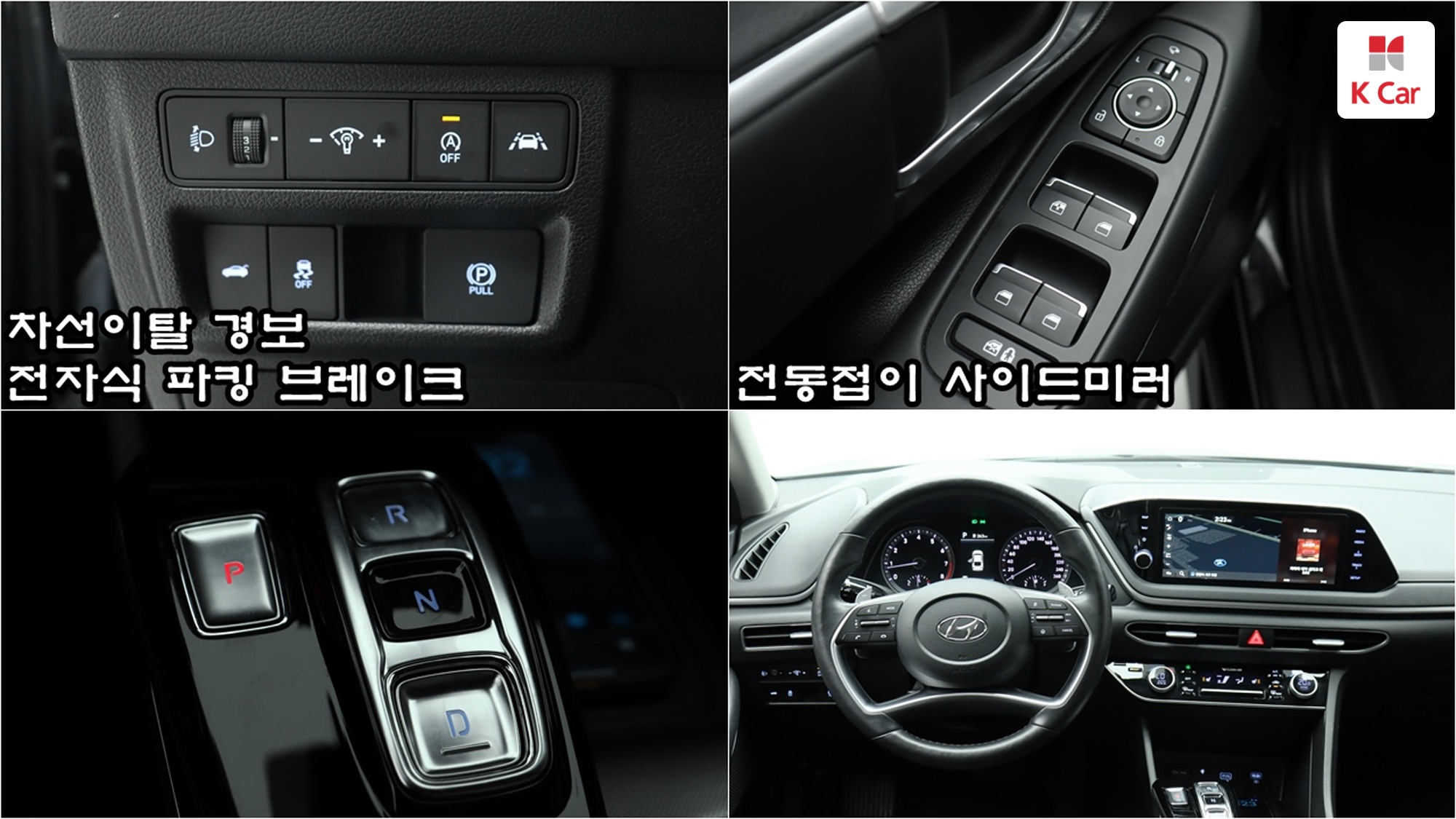 Hyundai Sonata 2.0 бензин Modern, миниатюра 10