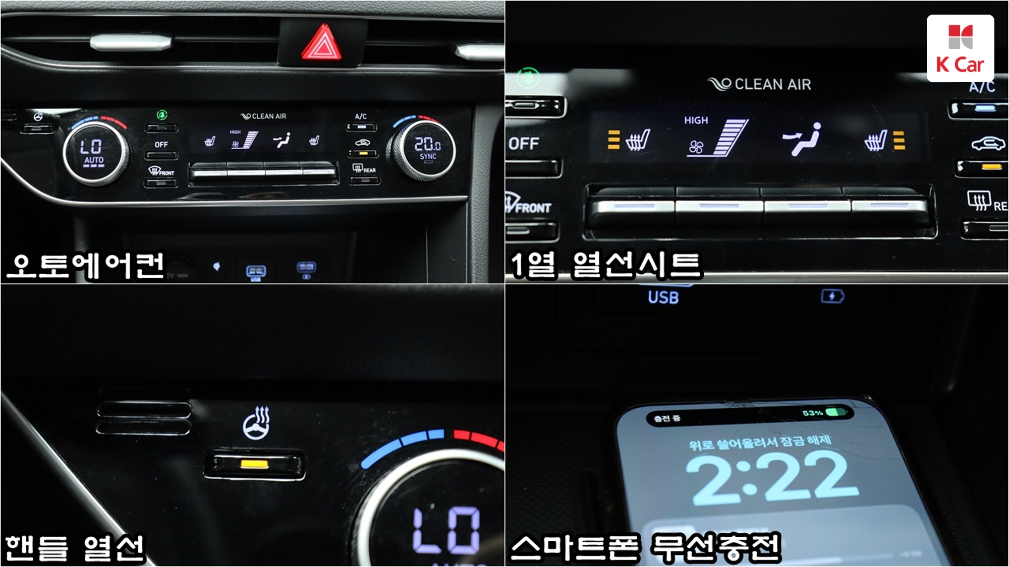 Hyundai Sonata 2.0 бензин Modern, миниатюра 11