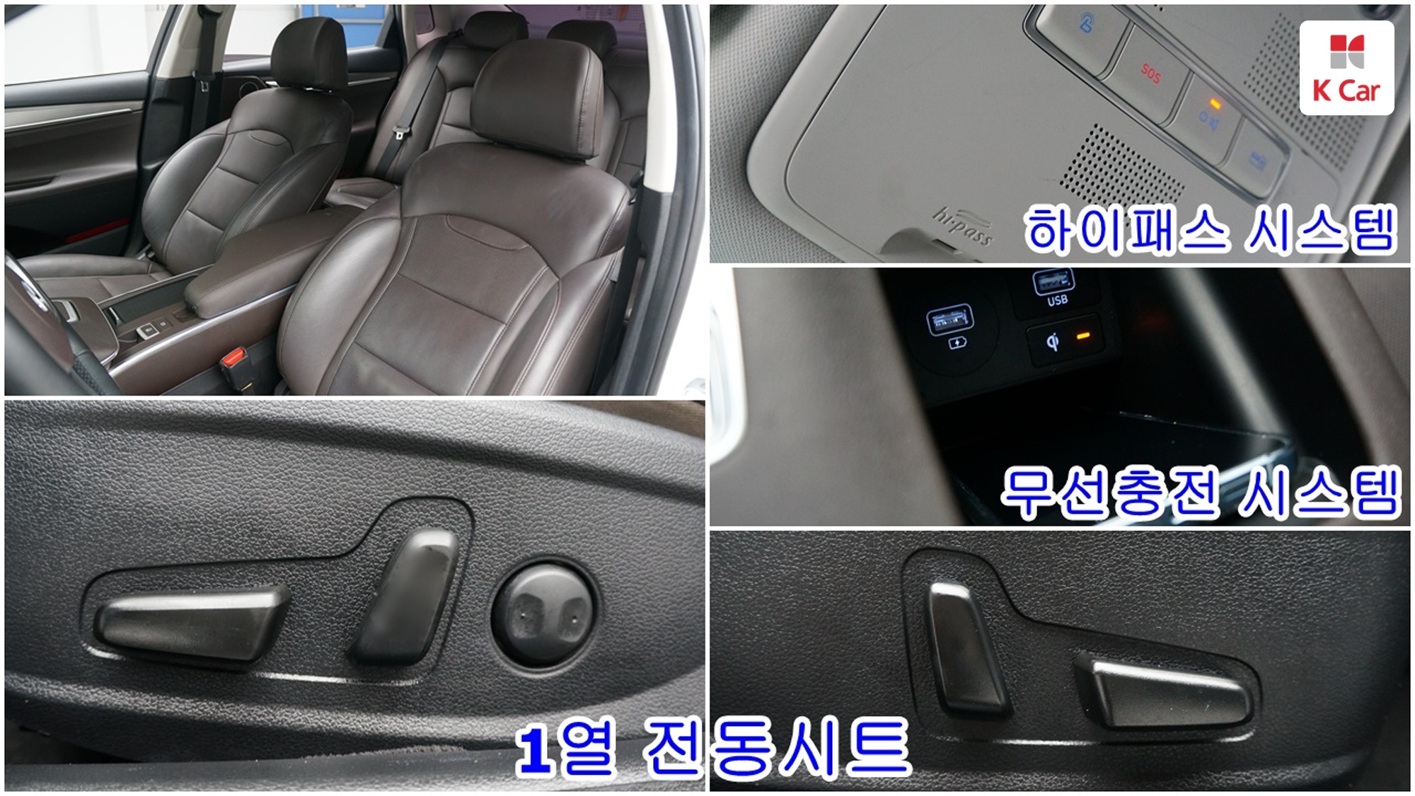 Hyundai Grandeur бензин 2.5 Premium, миниатюра 21