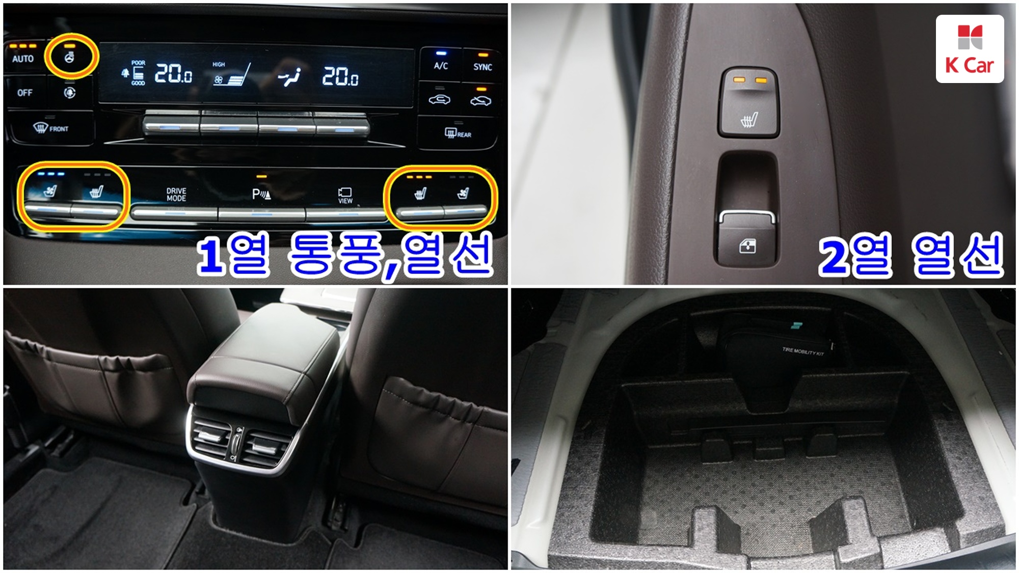Hyundai Grandeur бензин 2.5 Premium, миниатюра 22