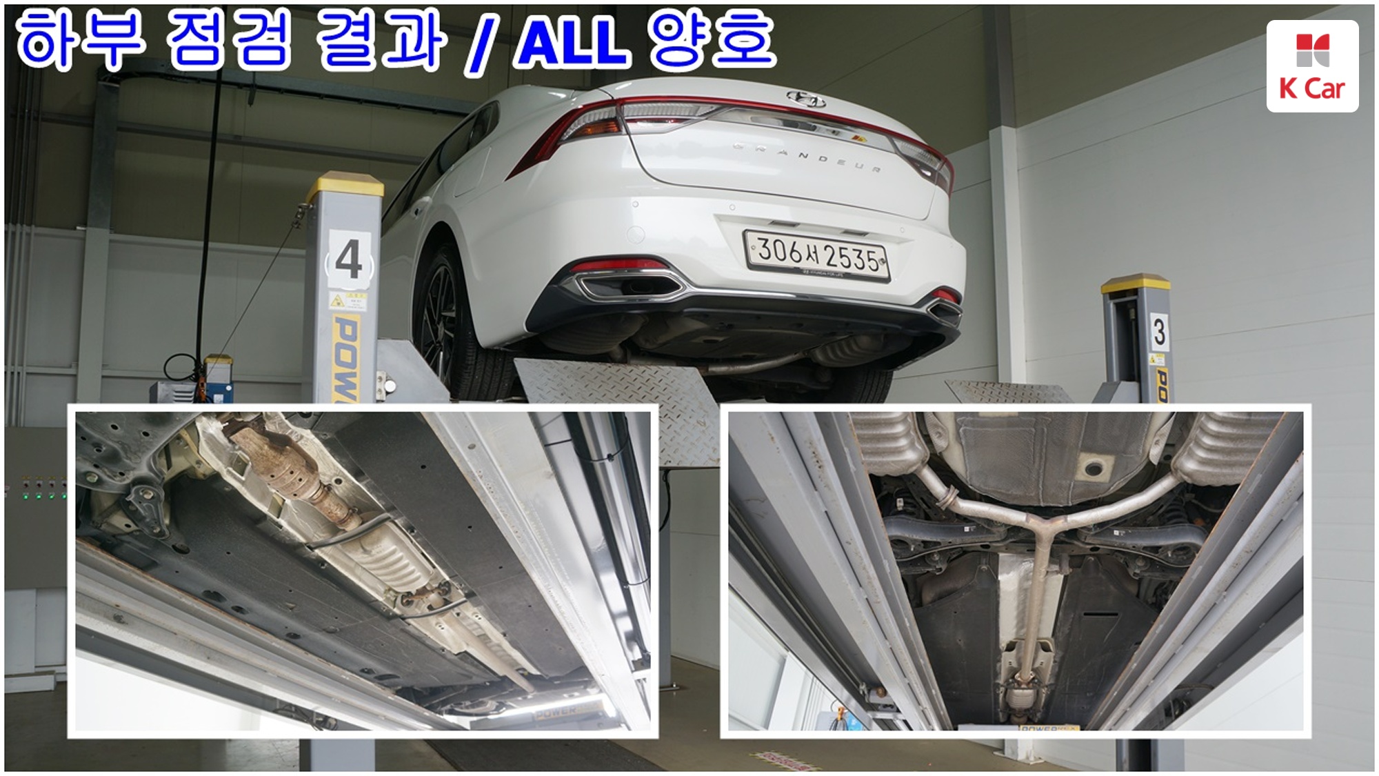 Hyundai Grandeur бензин 2.5 Premium, миниатюра 6