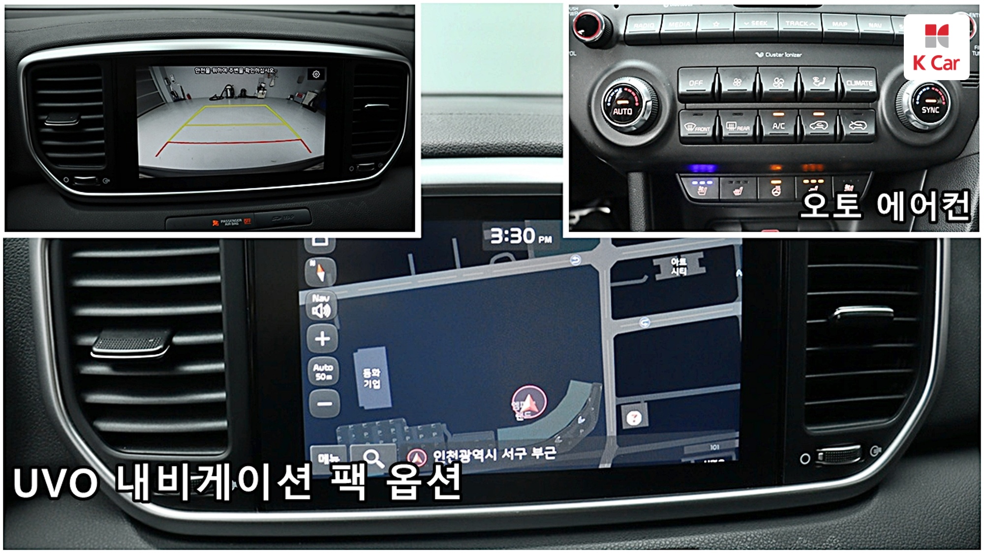 Kia Sportage дизель 2.0 2WD Prestige, миниатюра 12