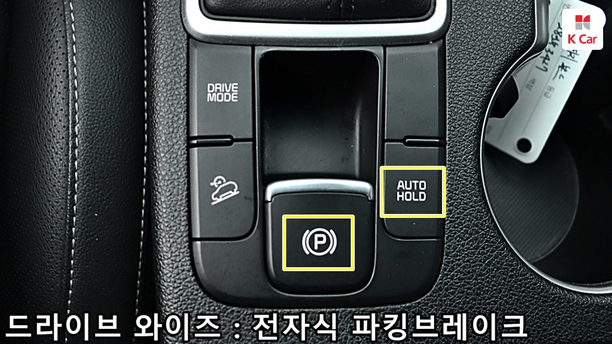 Kia Sportage дизель 2.0 2WD Prestige, миниатюра 13
