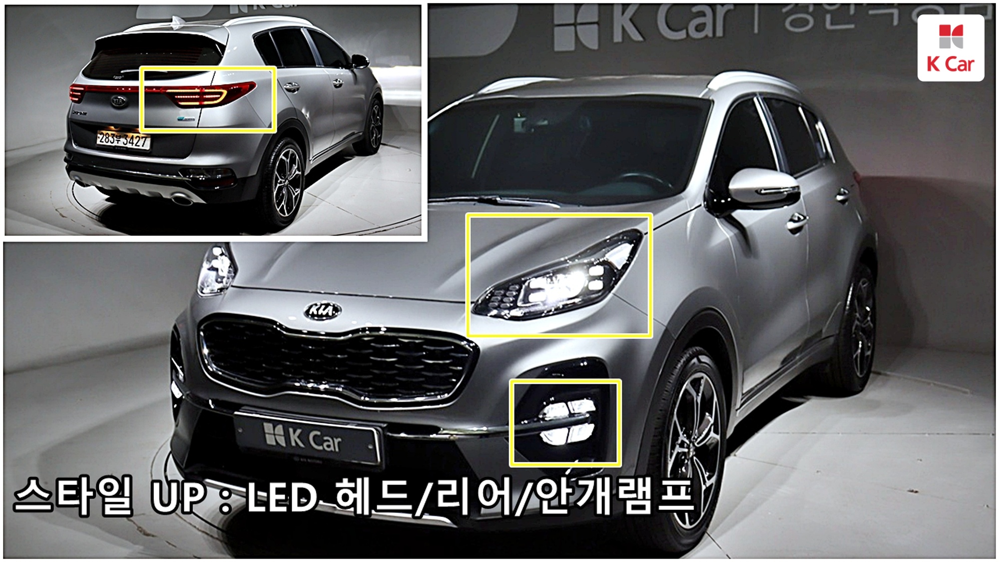 Kia Sportage дизель 2.0 2WD Prestige, миниатюра 4