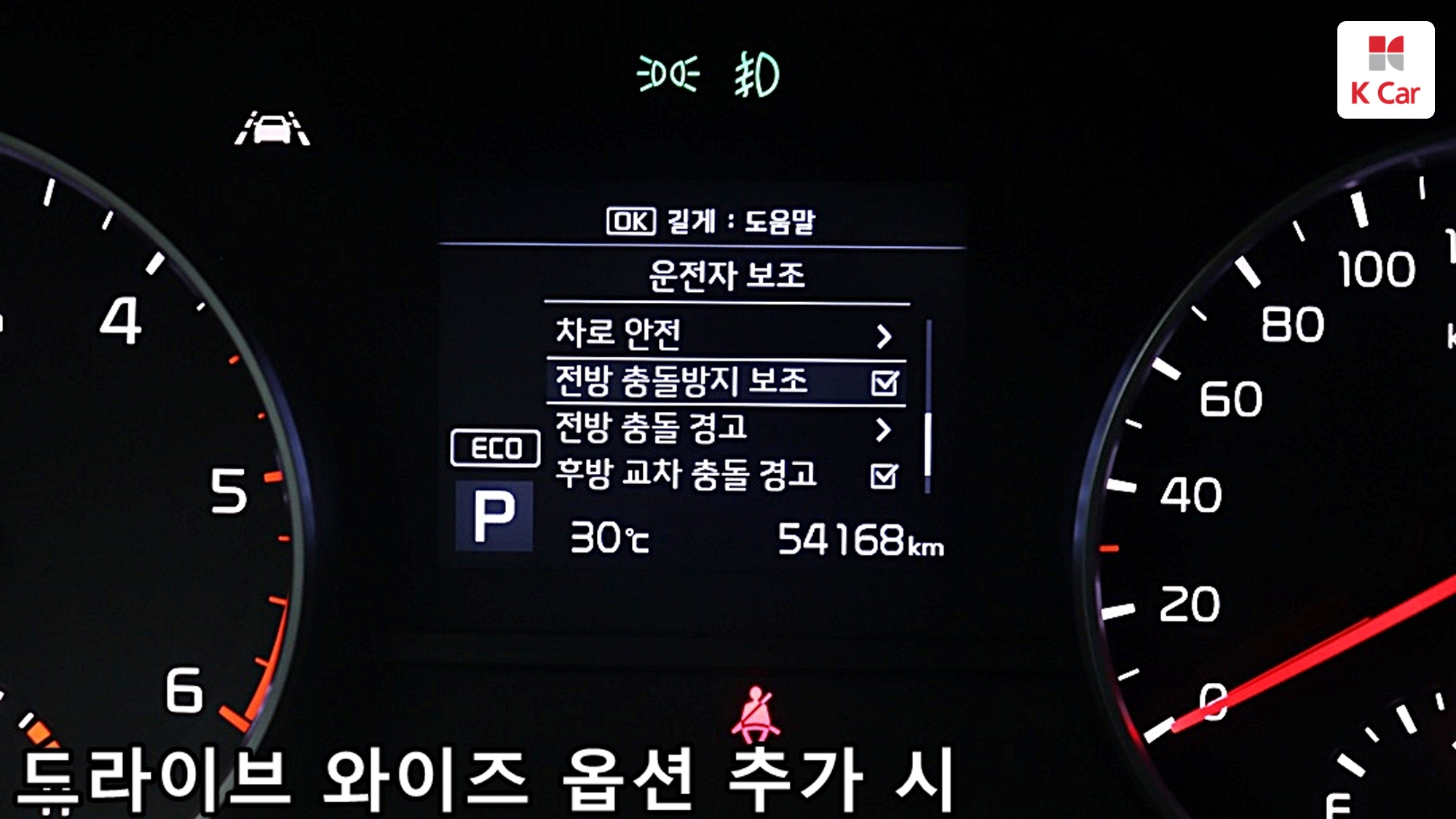 Kia Sportage дизель 2.0 2WD Prestige, миниатюра 10